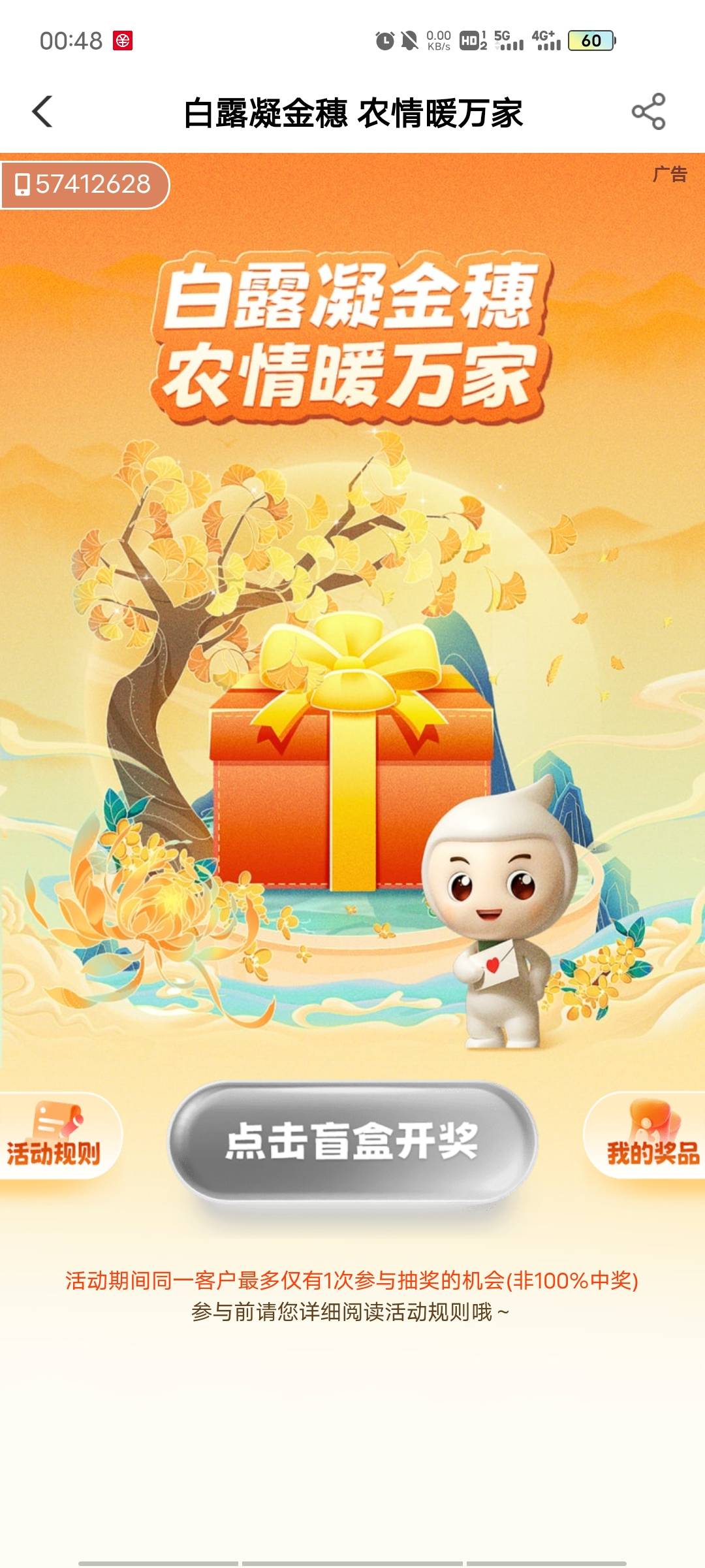 9月5日羊毛线报总结合集46 / 作者:忘了說晚安丶 / 