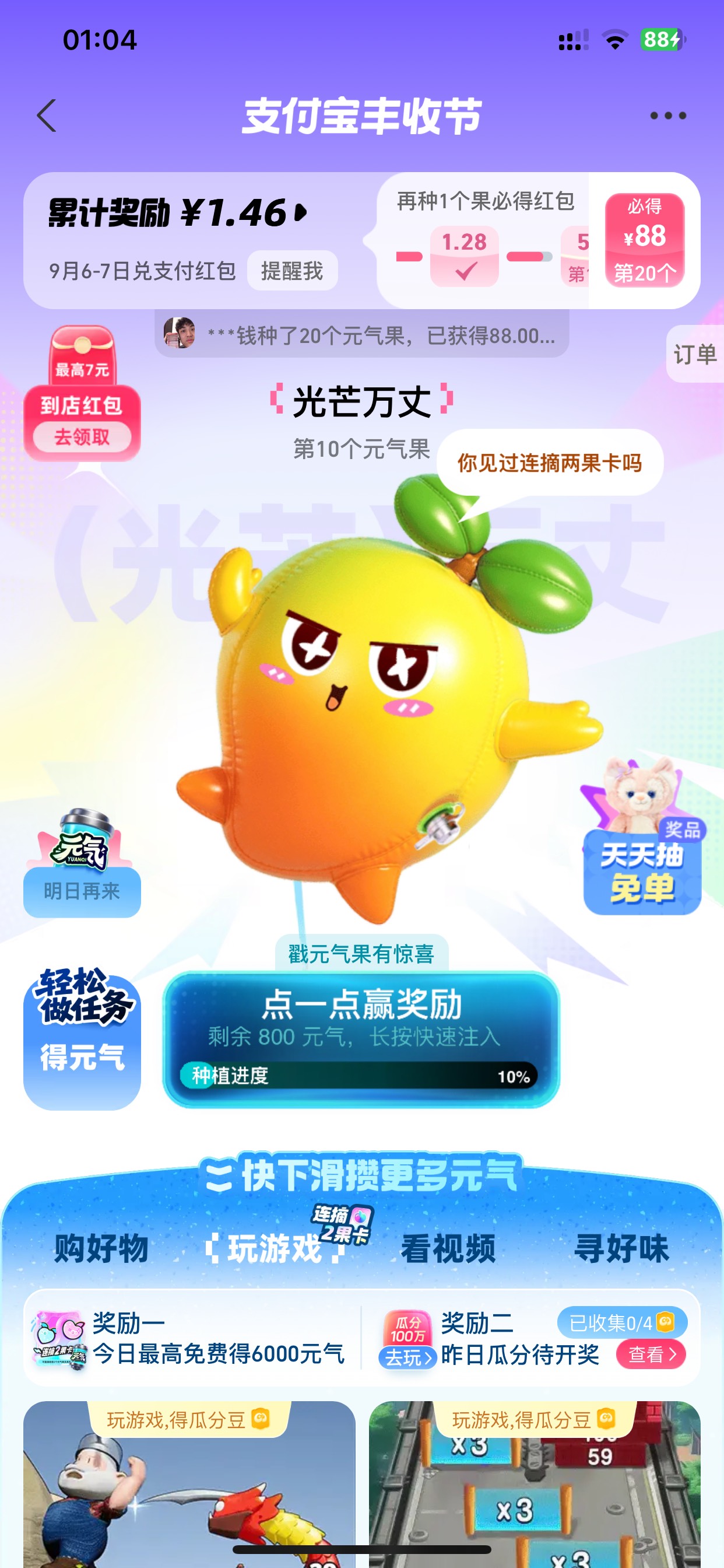 这tm的怎么抽出来的？拉了20个人了，都是100元气

37 / 作者:啊啊雅蠛蝶 / 