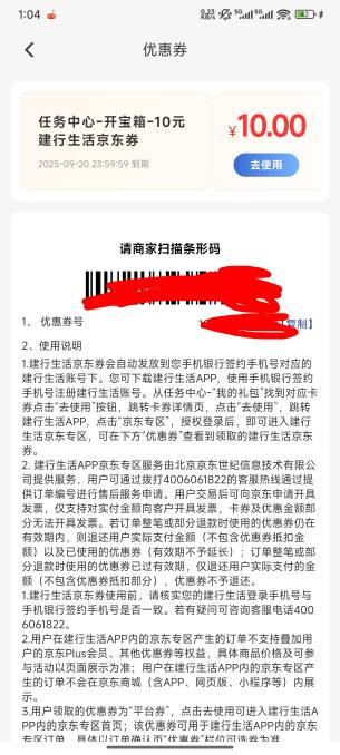 还是建设银行给力。


15 / 作者:影子爱人. / 