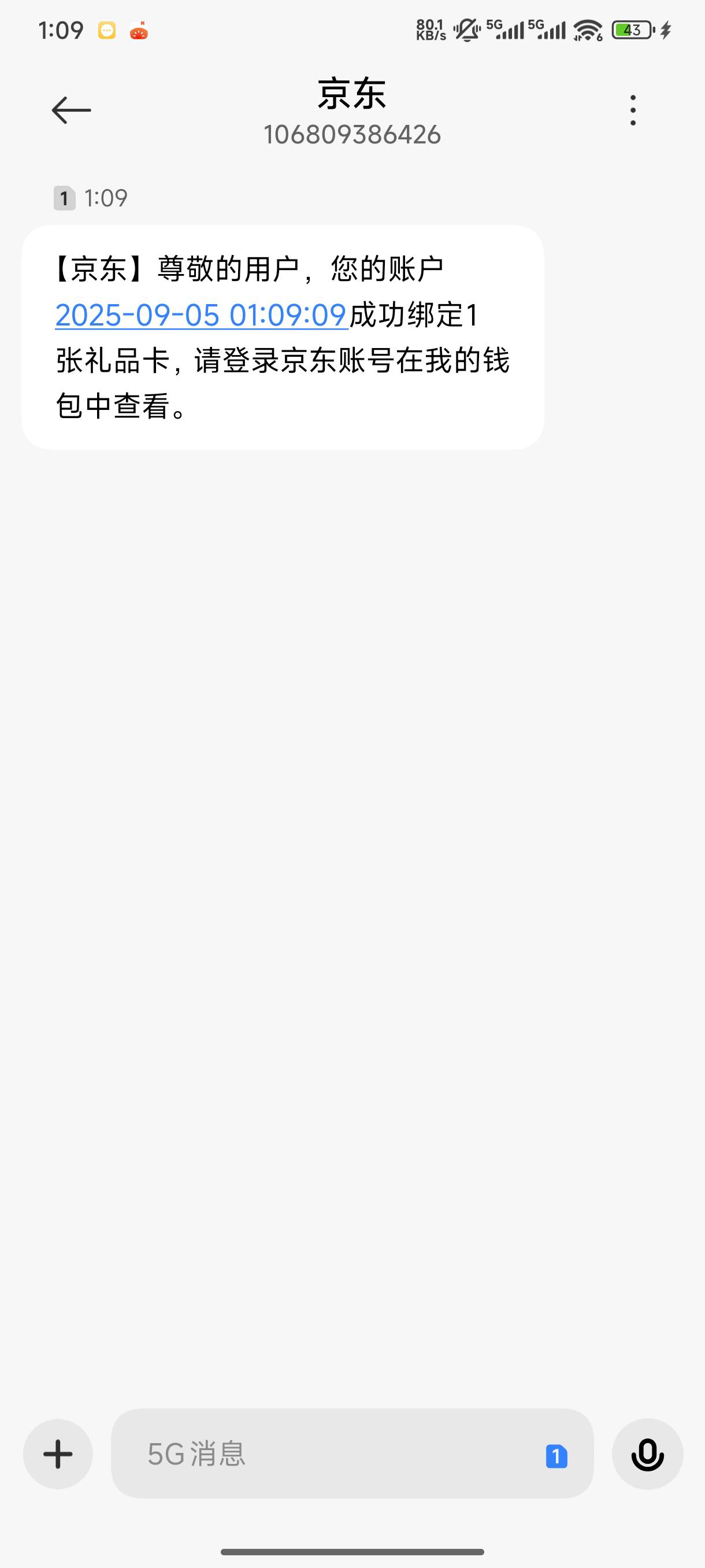 还是建设银行给力。


50 / 作者:影子爱人. / 