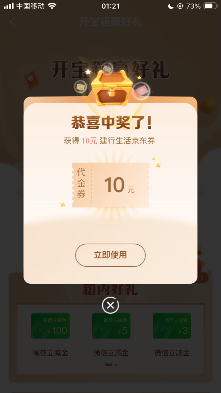 10元券1张

76 / 作者:小熊科技 / 