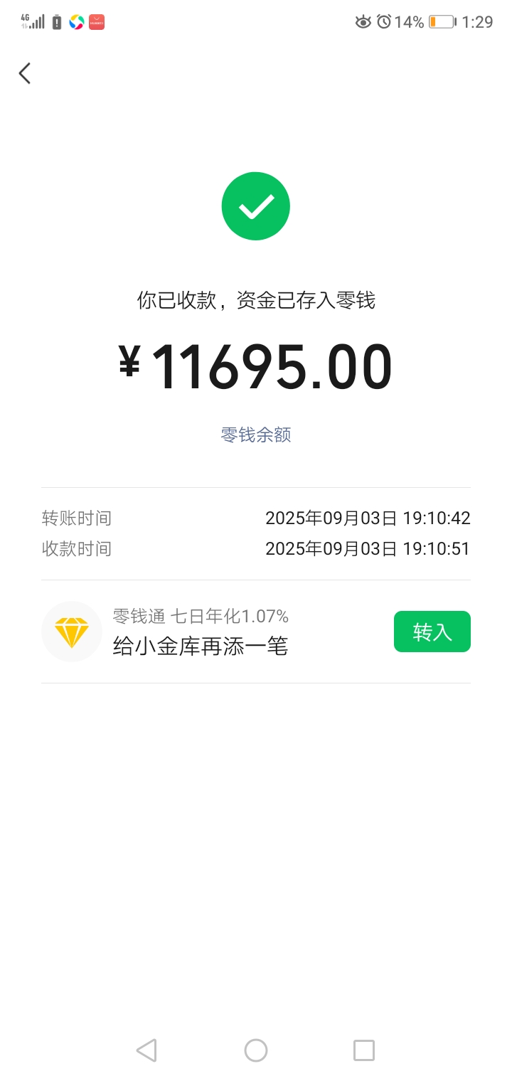 没有哪个老哥像我中毒那么深的吧，每个月工资不到一两天就送完，连续两年这样了

38 / 作者:我要上岸， / 