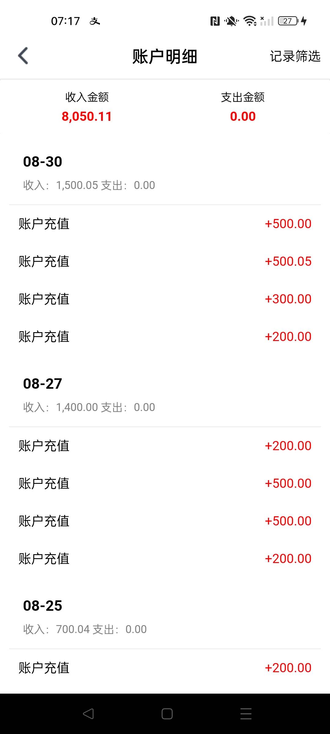 没有哪个老哥像我中毒那么深的吧，每个月工资不到一两天就送完，连续两年这样了

3 / 作者:算半个有趣的人 / 