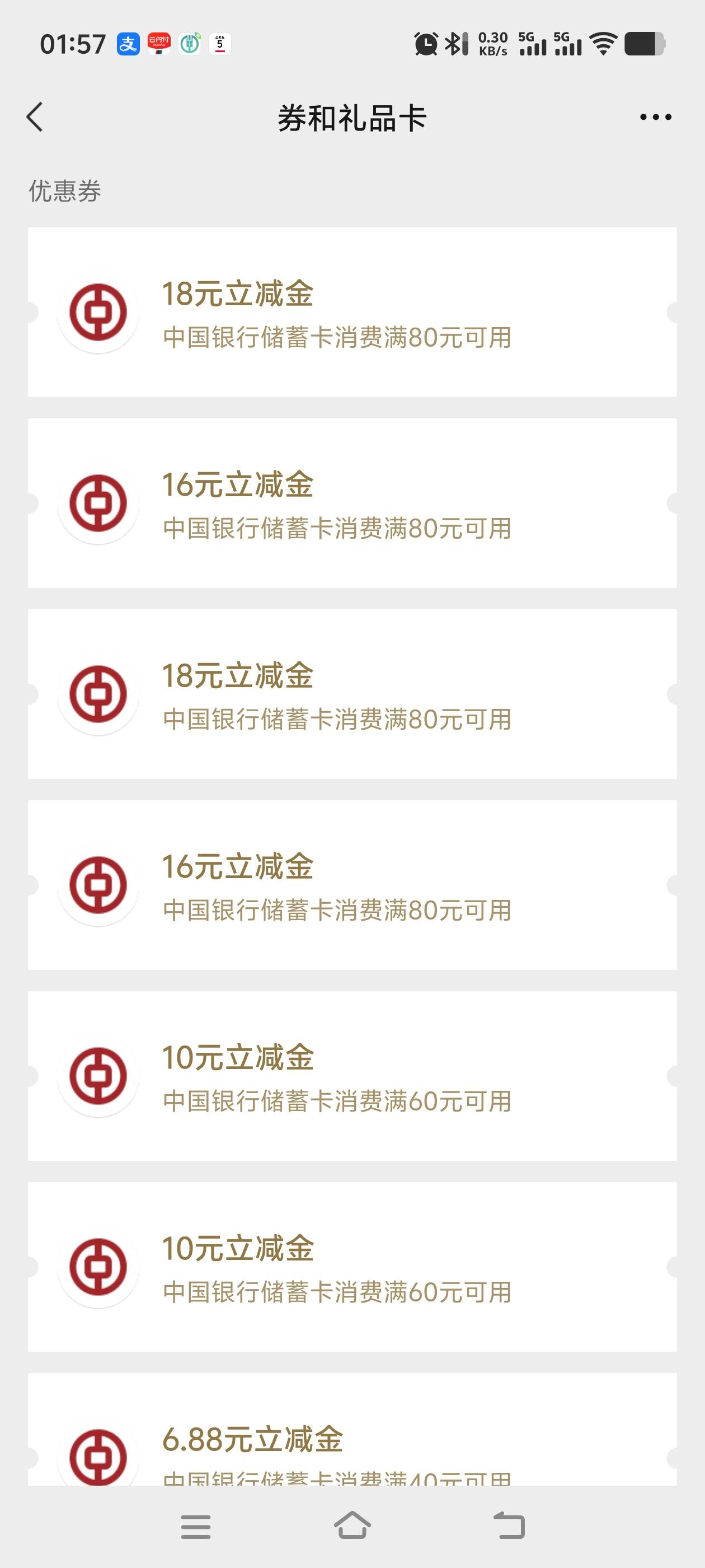 睡醒就有惊喜

44 / 作者:少说话多做事 / 