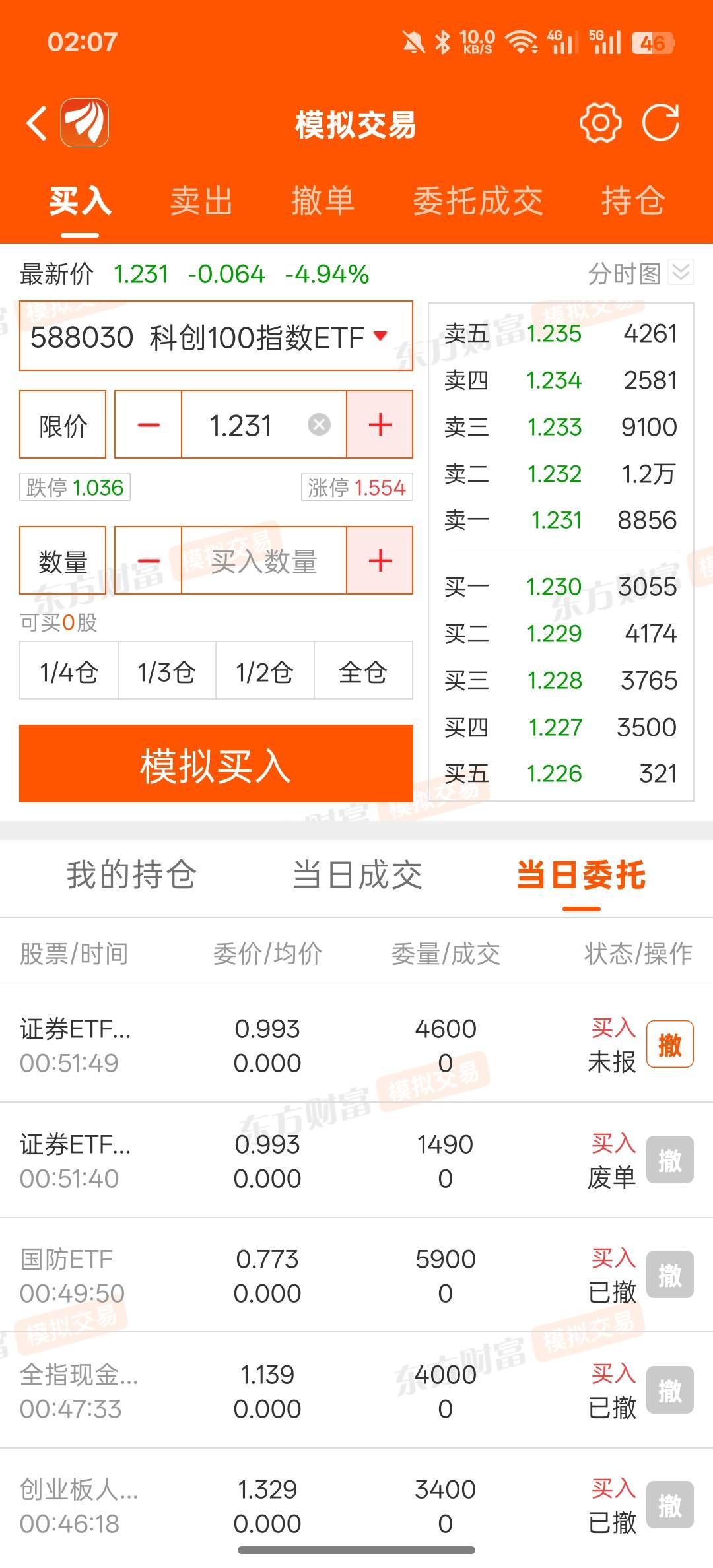现在不能买吗？为啥这个一直没买到

11 / 作者:知鸟2026 / 