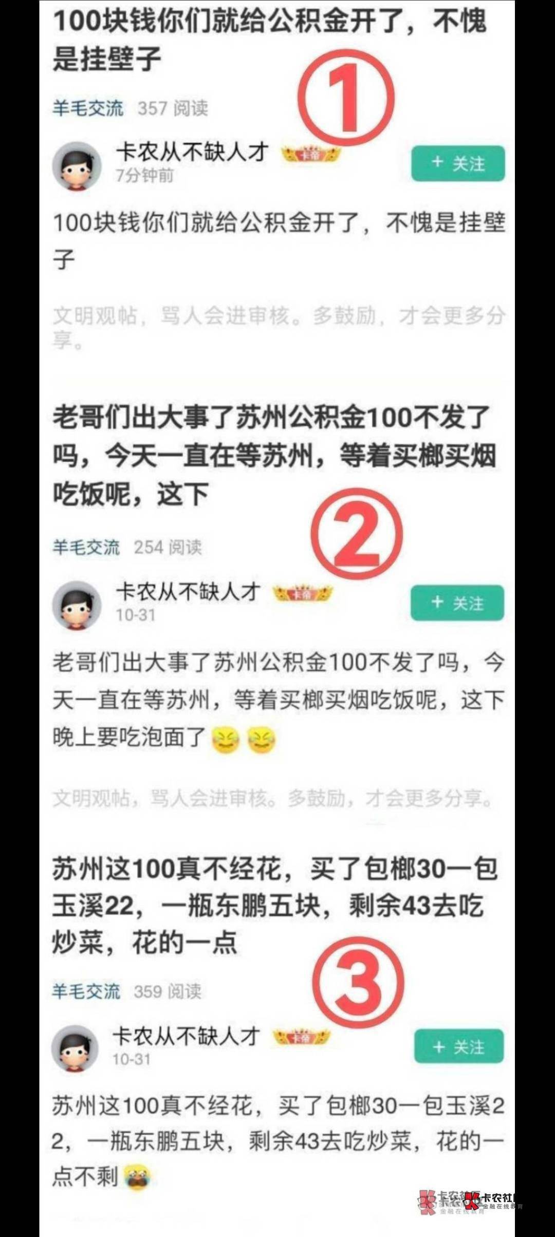 一边说卡农没人发，自己偷偷申请了又来笑话别人这种hg怎么还是天王。

19 / 作者:月色难逃 / 