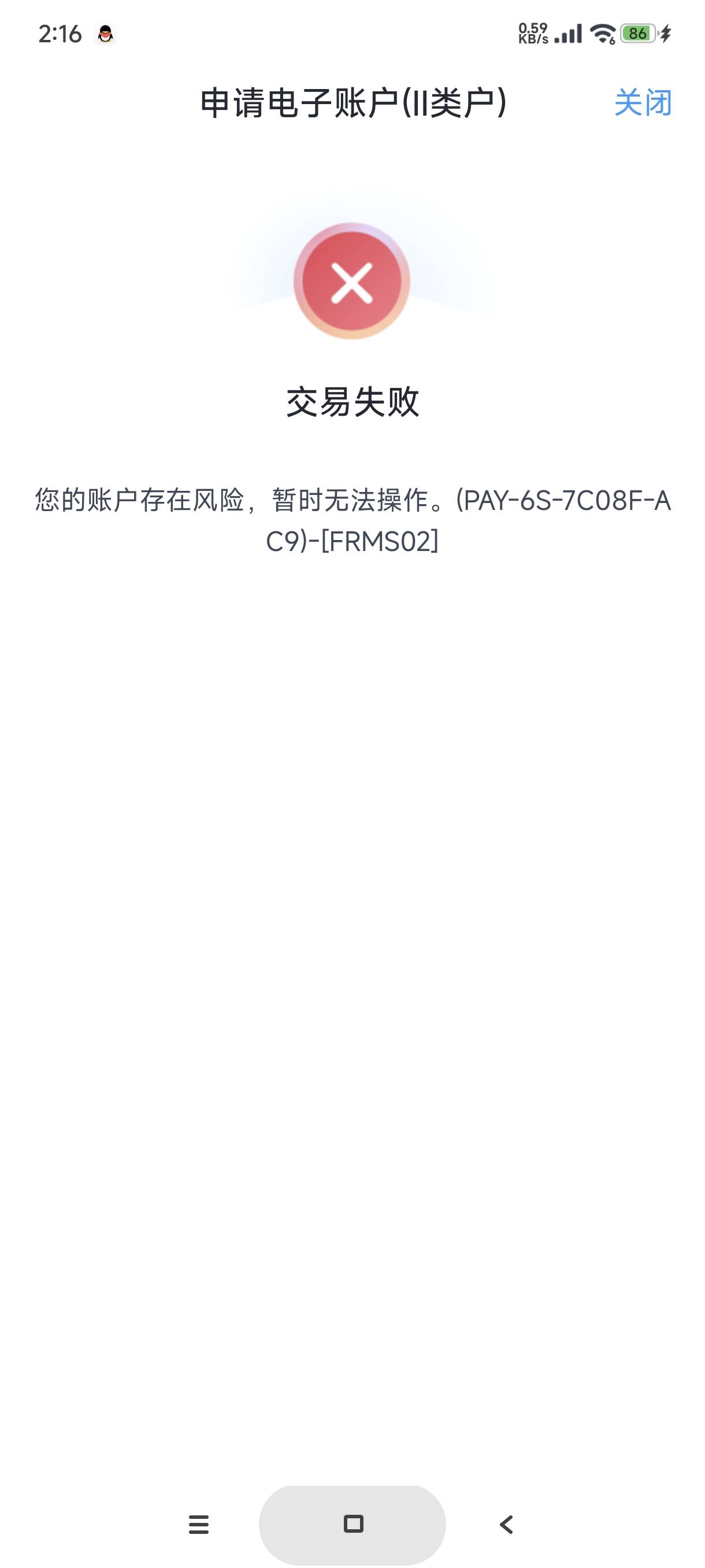 本来想顺便开一张广州兴业的，结果还在小黑屋

2 / 作者:富士山下147 / 
