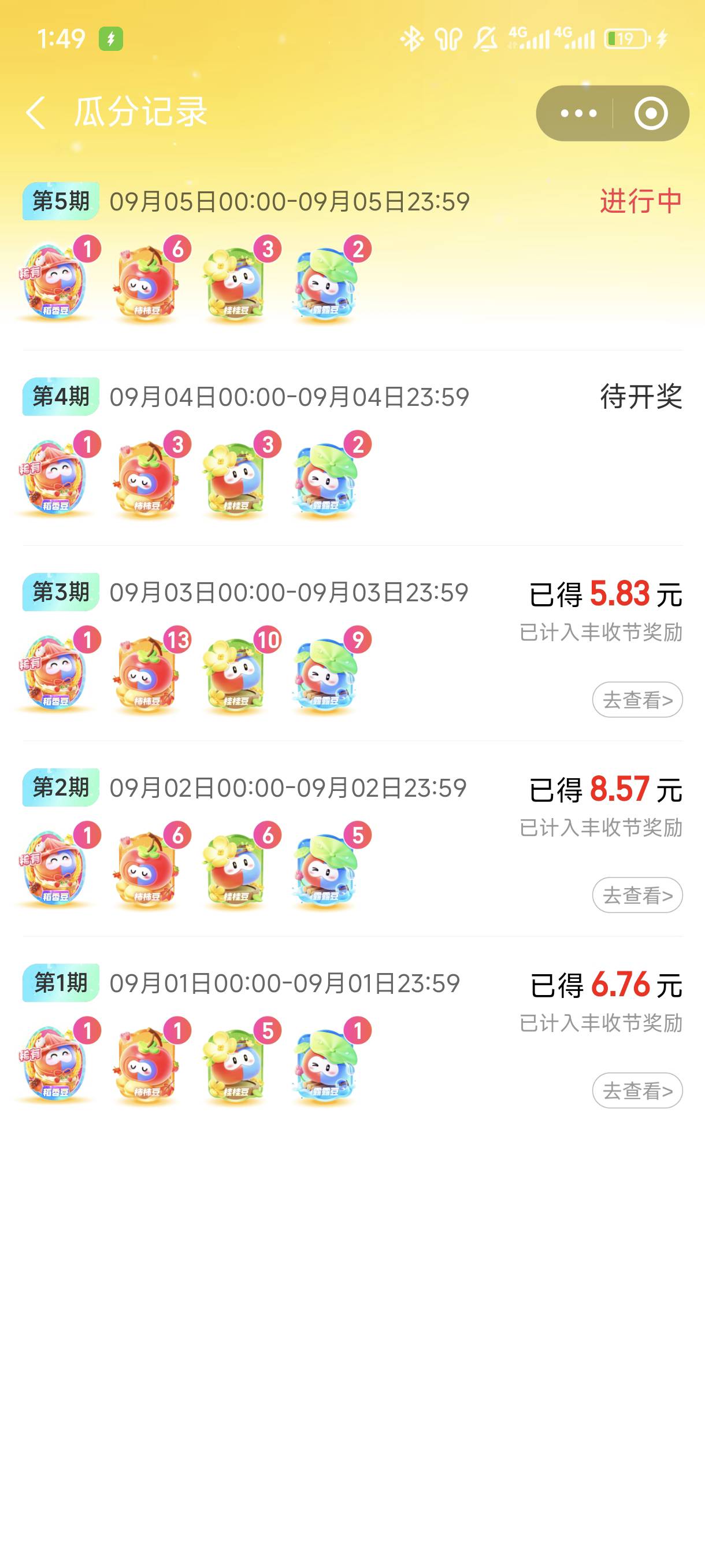 简单稻花香

39 / 作者:☜只薅简单毛☞ / 