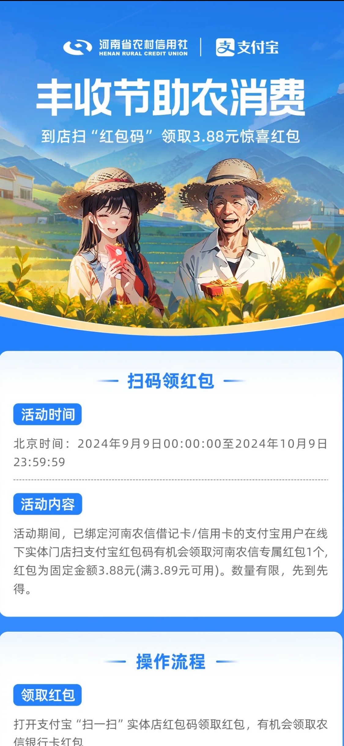 总和了这两年的支付宝农信红包 真是越来越拉胯18-15-10-5.2





82 / 作者:陌上花开9698 / 