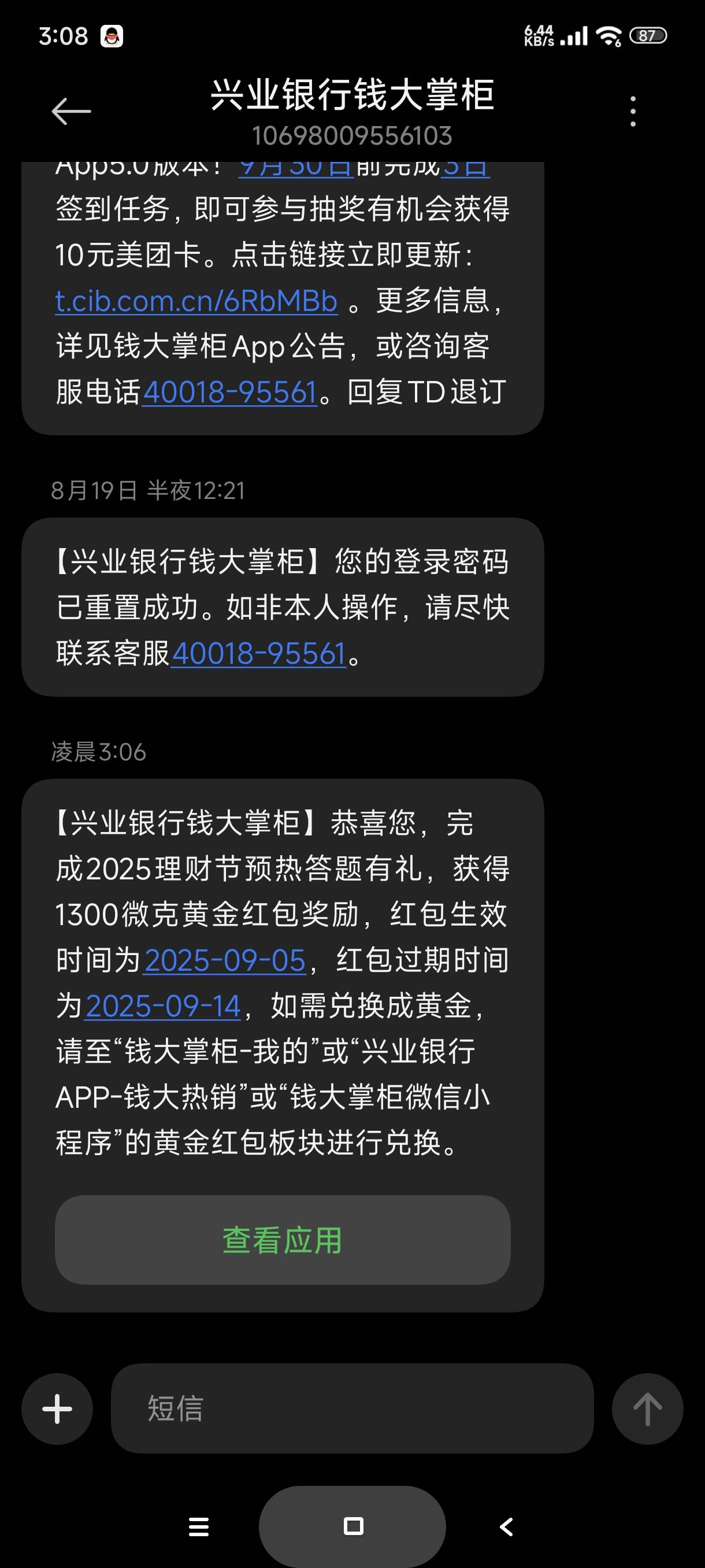 还真有，谢谢首发老哥


47 / 作者:富士山下147 / 