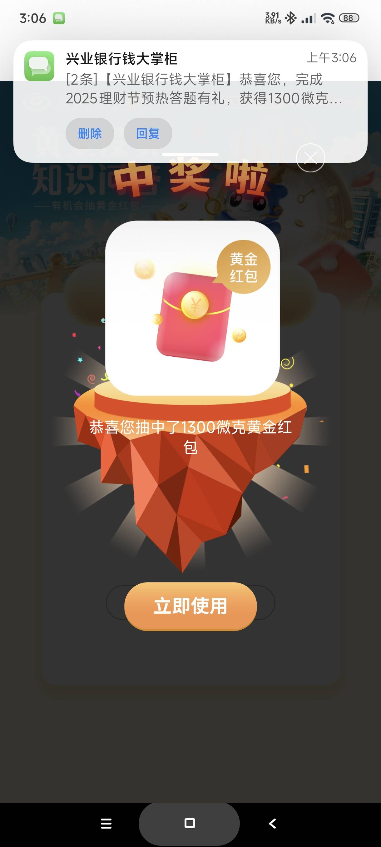 还真有，谢谢首发老哥


81 / 作者:富士山下147 / 