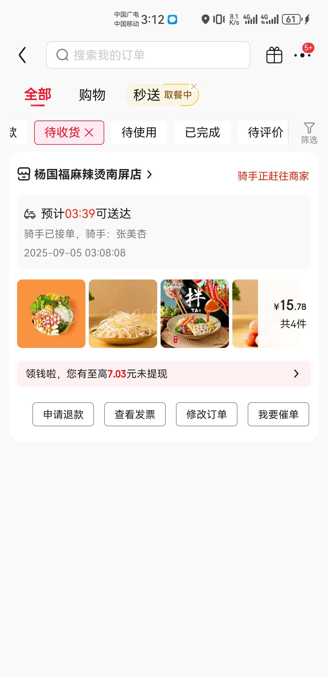 睡不着觉啊，整点！


73 / 作者:6亿少女的梦 / 