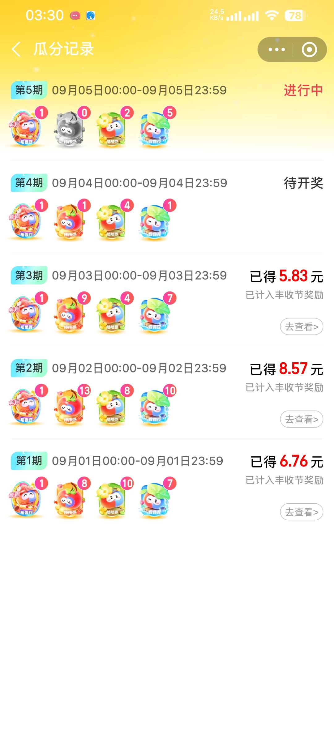黑奴打卡

84 / 作者:蓝色月夜 / 