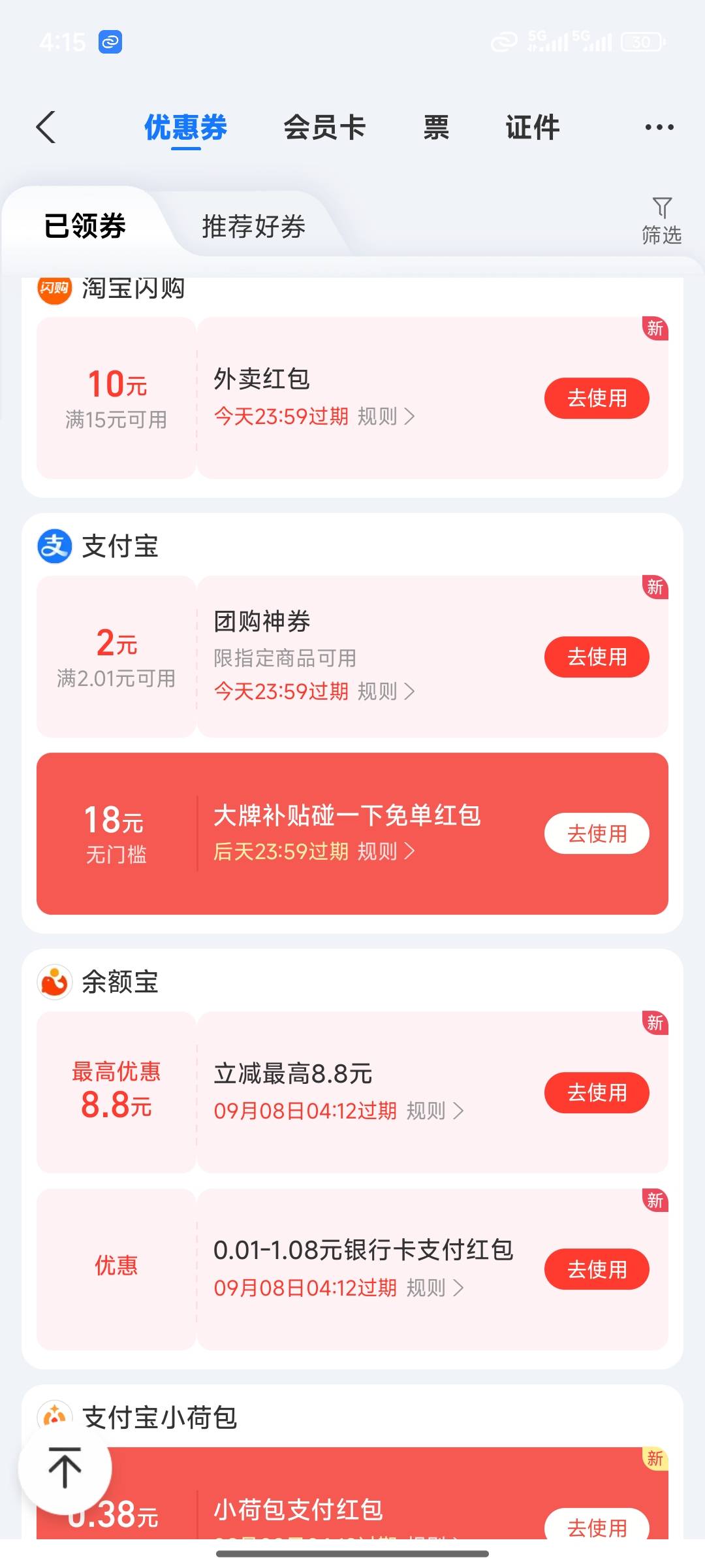 碰一下破0

28 / 作者:哭了都突突突 / 