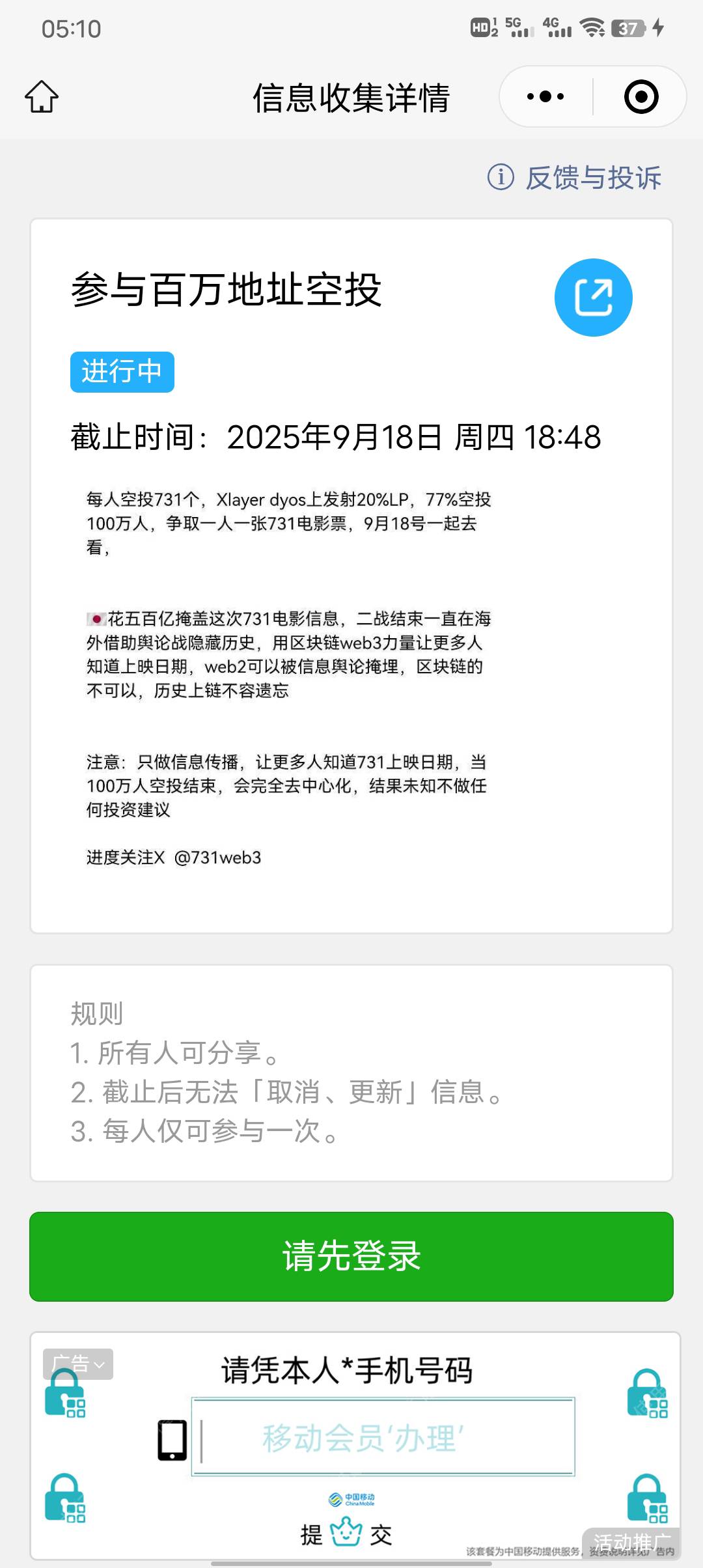 怎么点不开

7 / 作者:潼kk / 