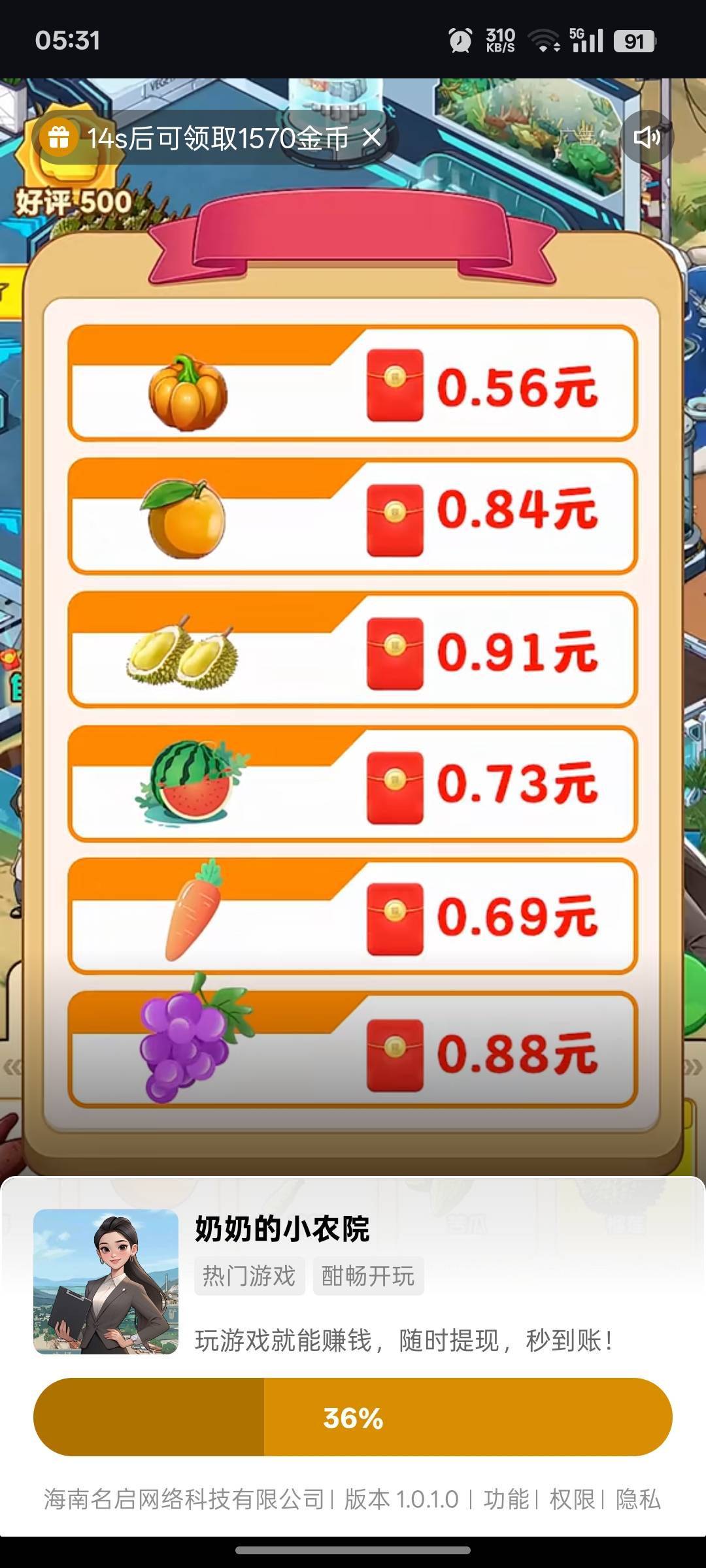 下载进度条走不动，一直保持1500左右，看了9万


60 / 作者:上岸之 / 