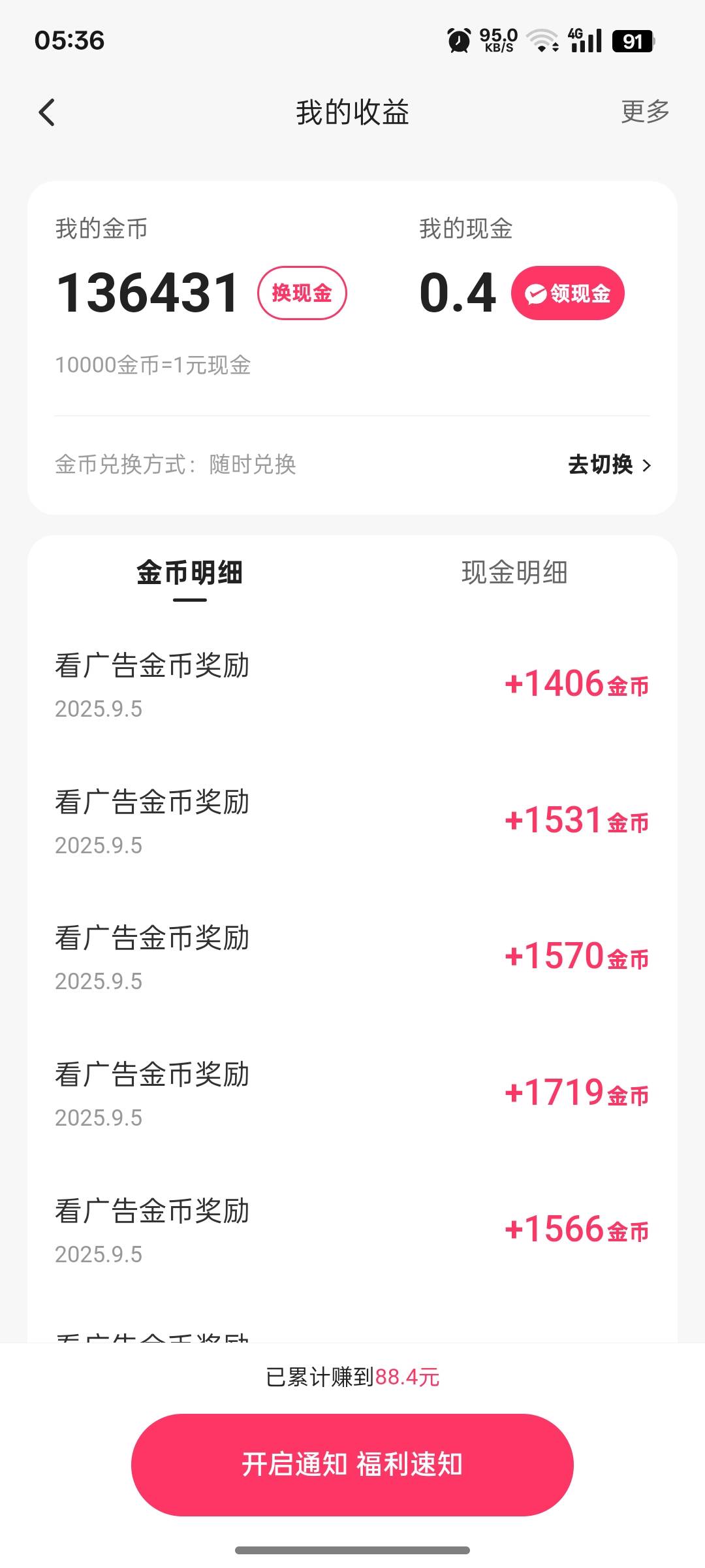 下载进度条走不动，一直保持1500左右，看了9万


43 / 作者:上岸之 / 