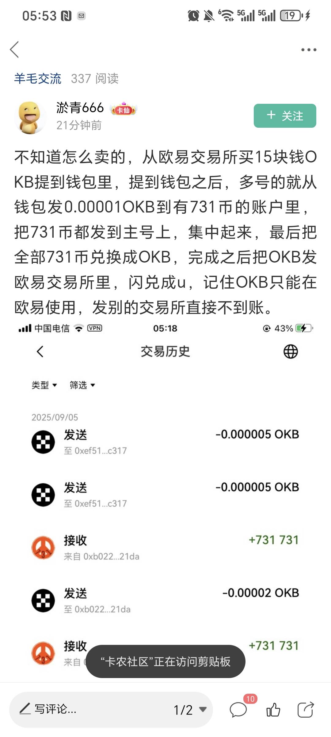 搞定了老哥  这老哥帖子比较精细  感谢老哥


44 / 作者:我爱小小孟 / 