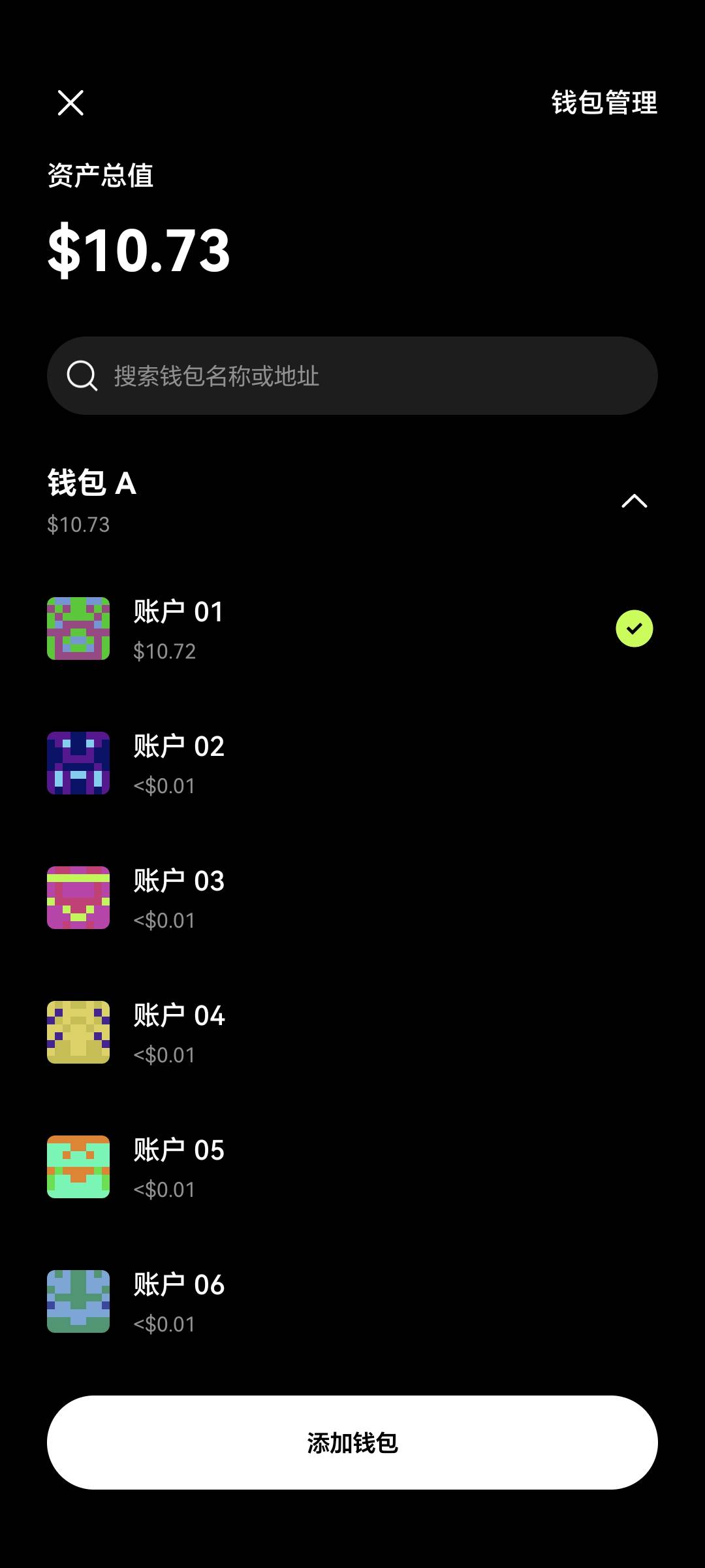 搞定了老哥  这老哥帖子比较精细  感谢老哥


30 / 作者:我爱小小孟 / 
