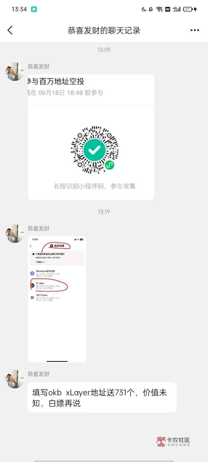 ok填表还有吗
65 / 作者:鱼京 / 