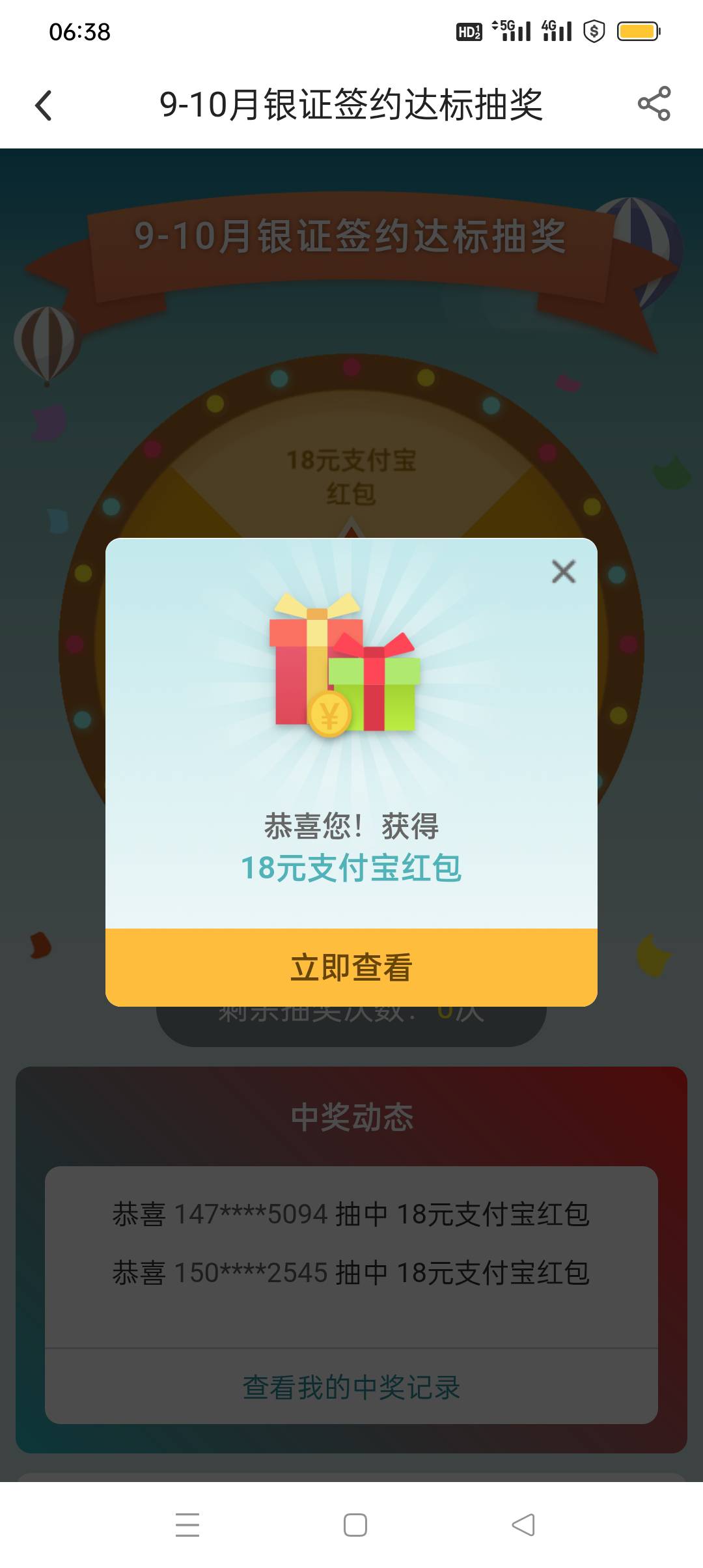 低保，只要不是谢谢参与就行

25 / 作者:iyz2 / 