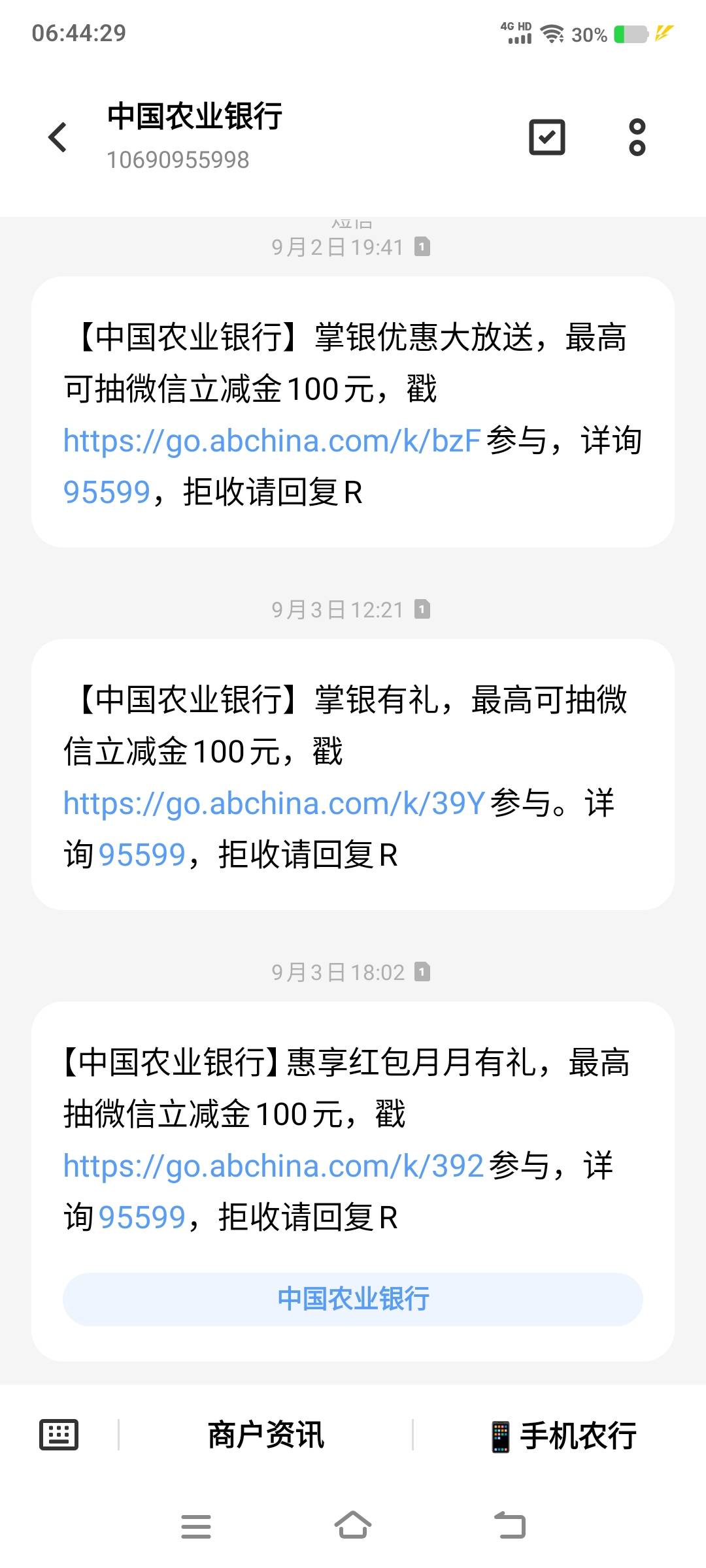 飞

76 / 作者:卡农社区保安 / 