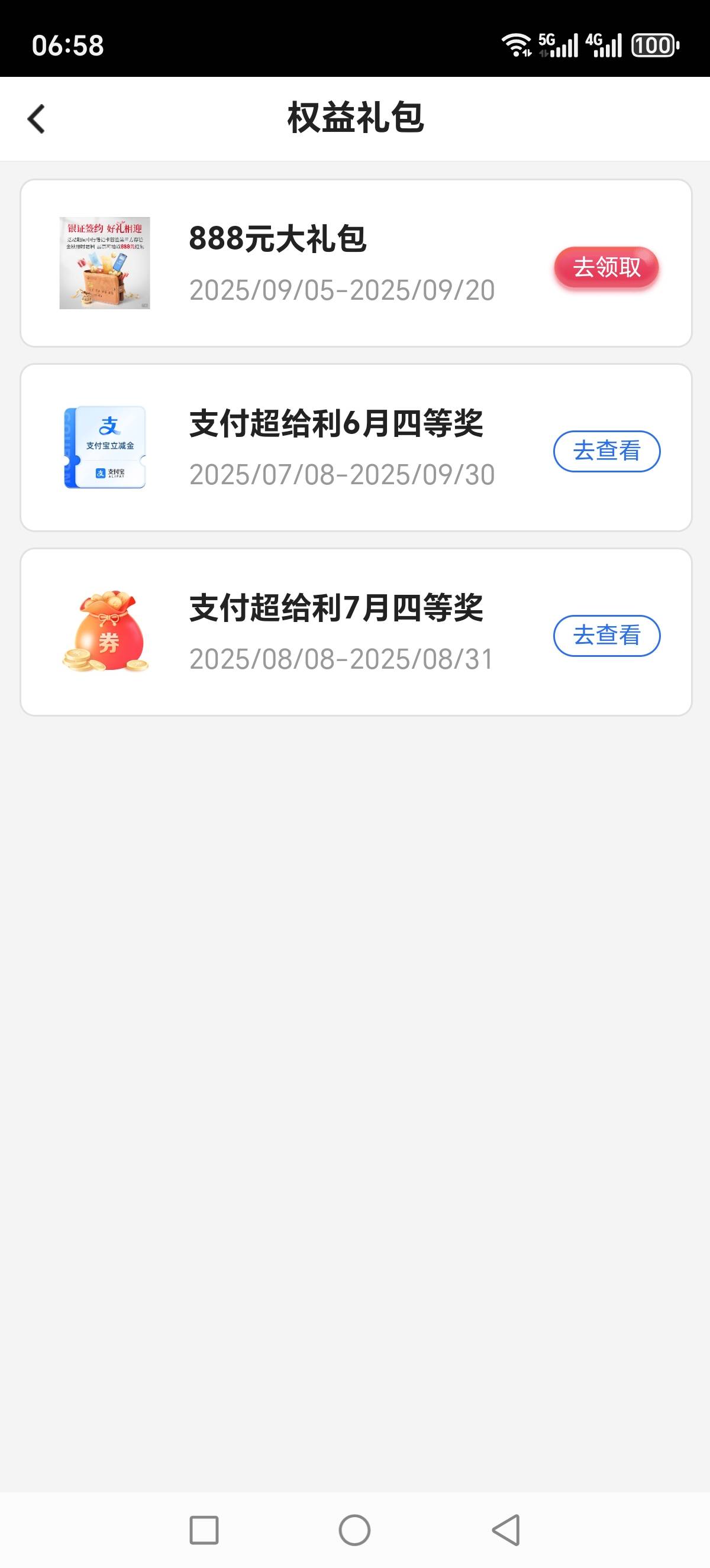 真的？老哥们

96 / 作者:我丢你个法海 / 