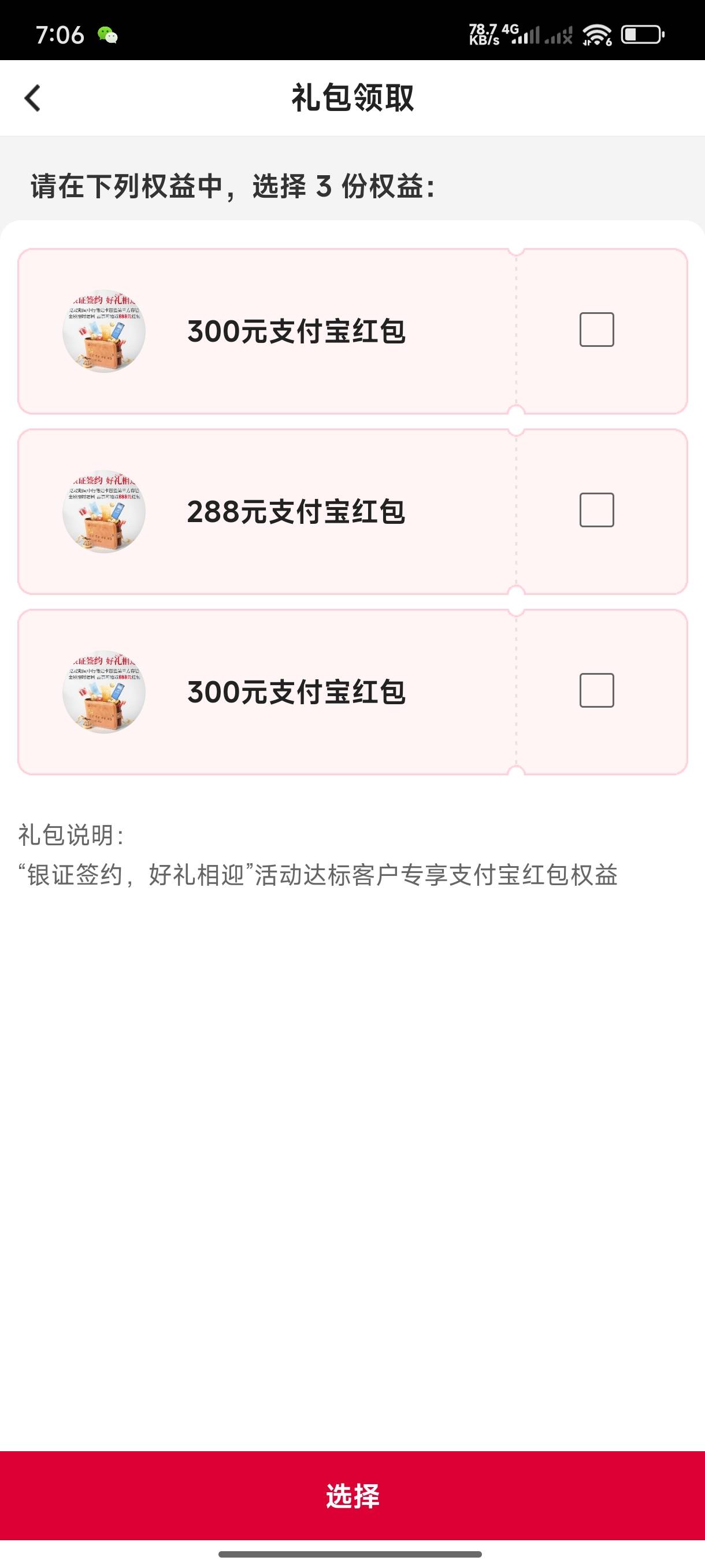 我去真的假的888

8 / 作者:遮天树 / 