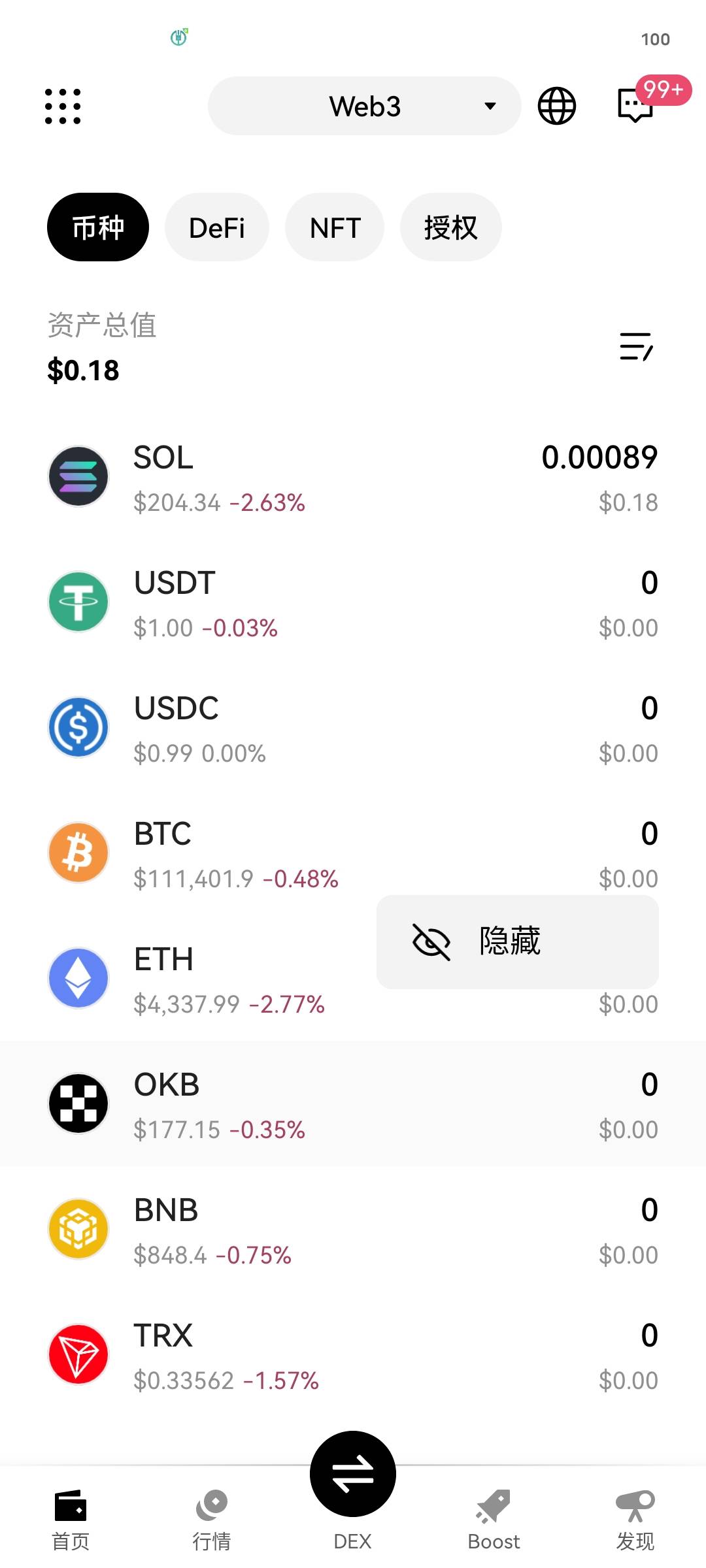 欧易真是捡钱，可惜v太少了，填了10个都到了，破百

42 / 作者:等到烟火清凉ww / 