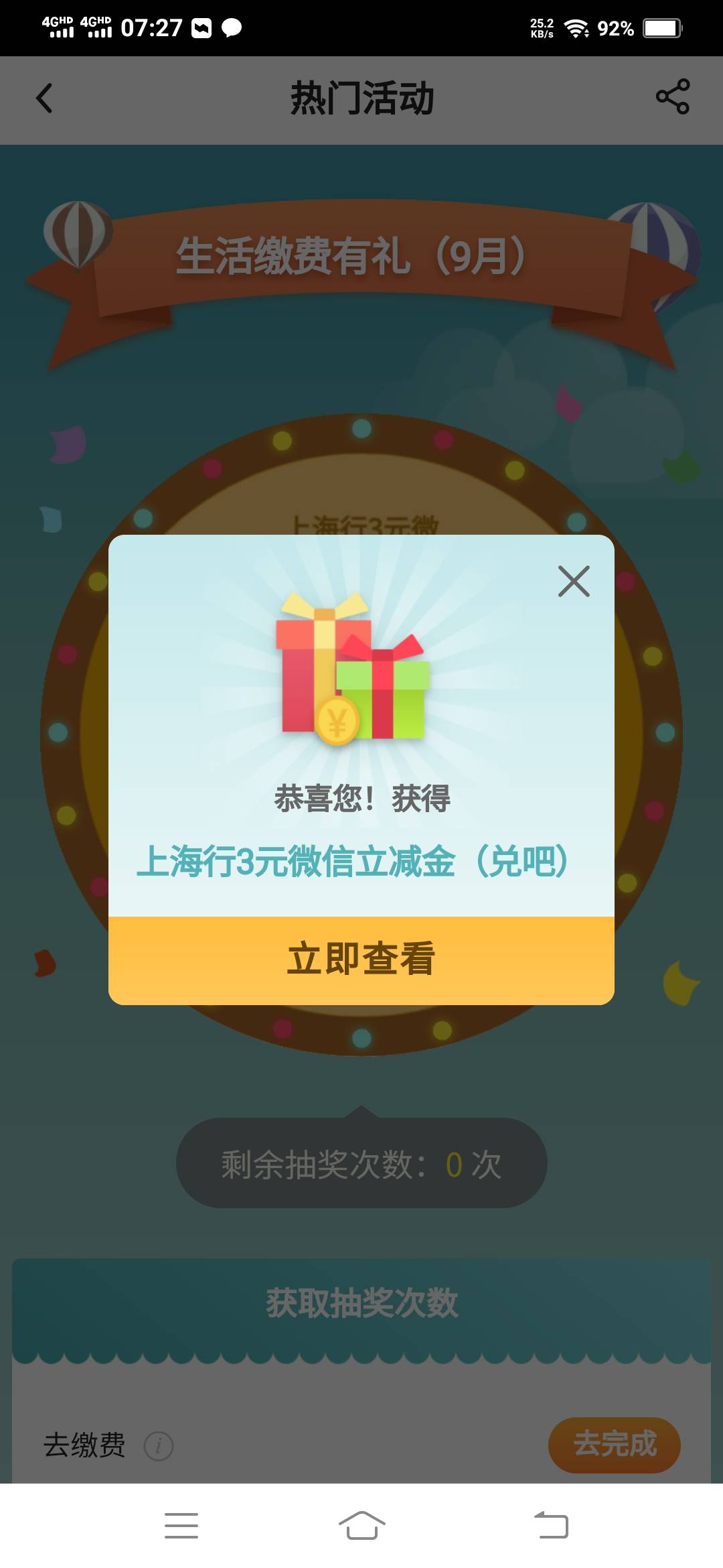 什么都是低保

96 / 作者:一路向前8 / 