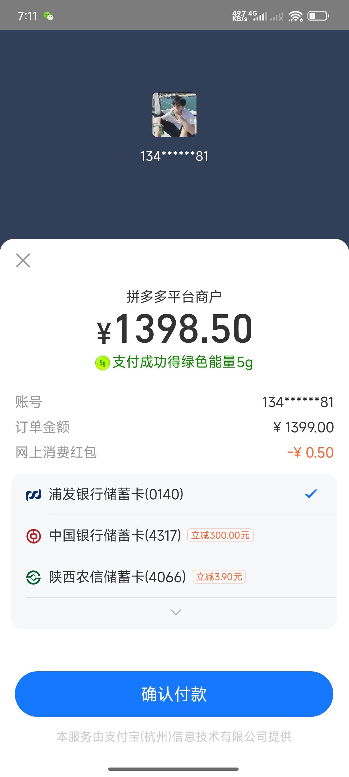 无门槛的怎么T？左手倒右手吗


3 / 作者:遮天树 / 