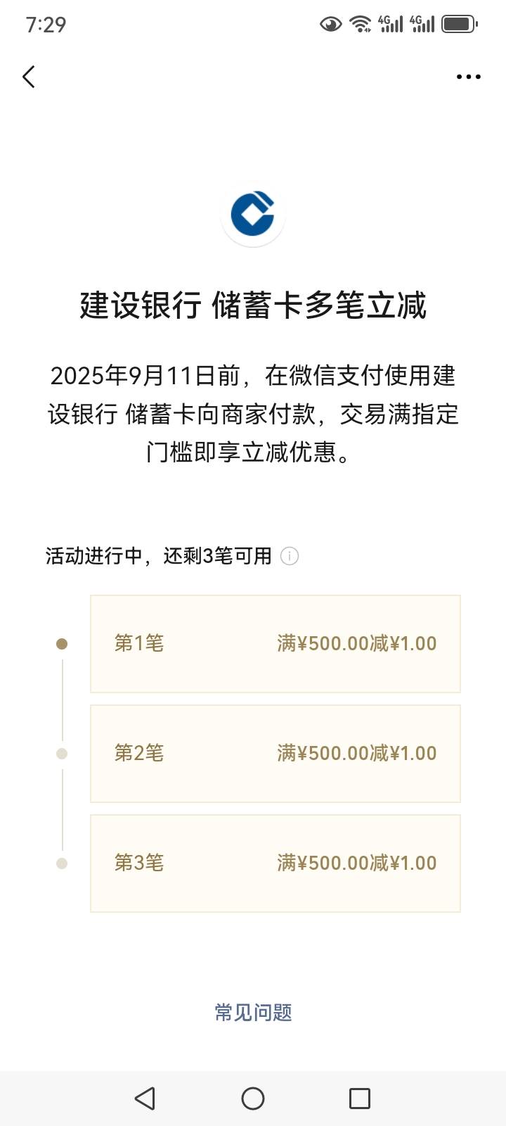 嘛吧玩意儿

81 / 作者:俺来咯来咯看看 / 