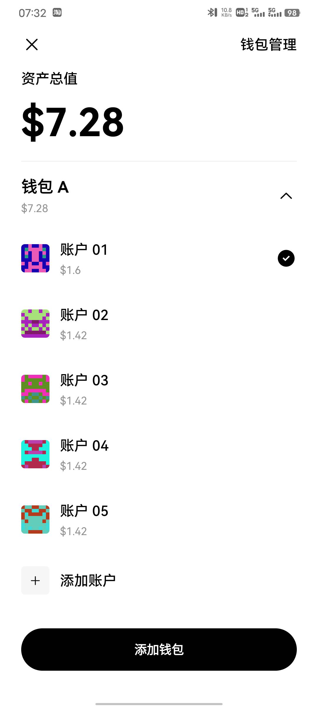 就5个v  都到了

66 / 作者:A下几个 / 
