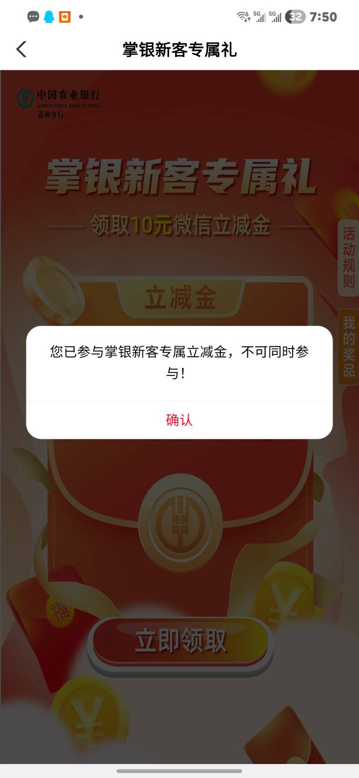 确实还能领，一库一库

1 / 作者:有的甚至有 / 
