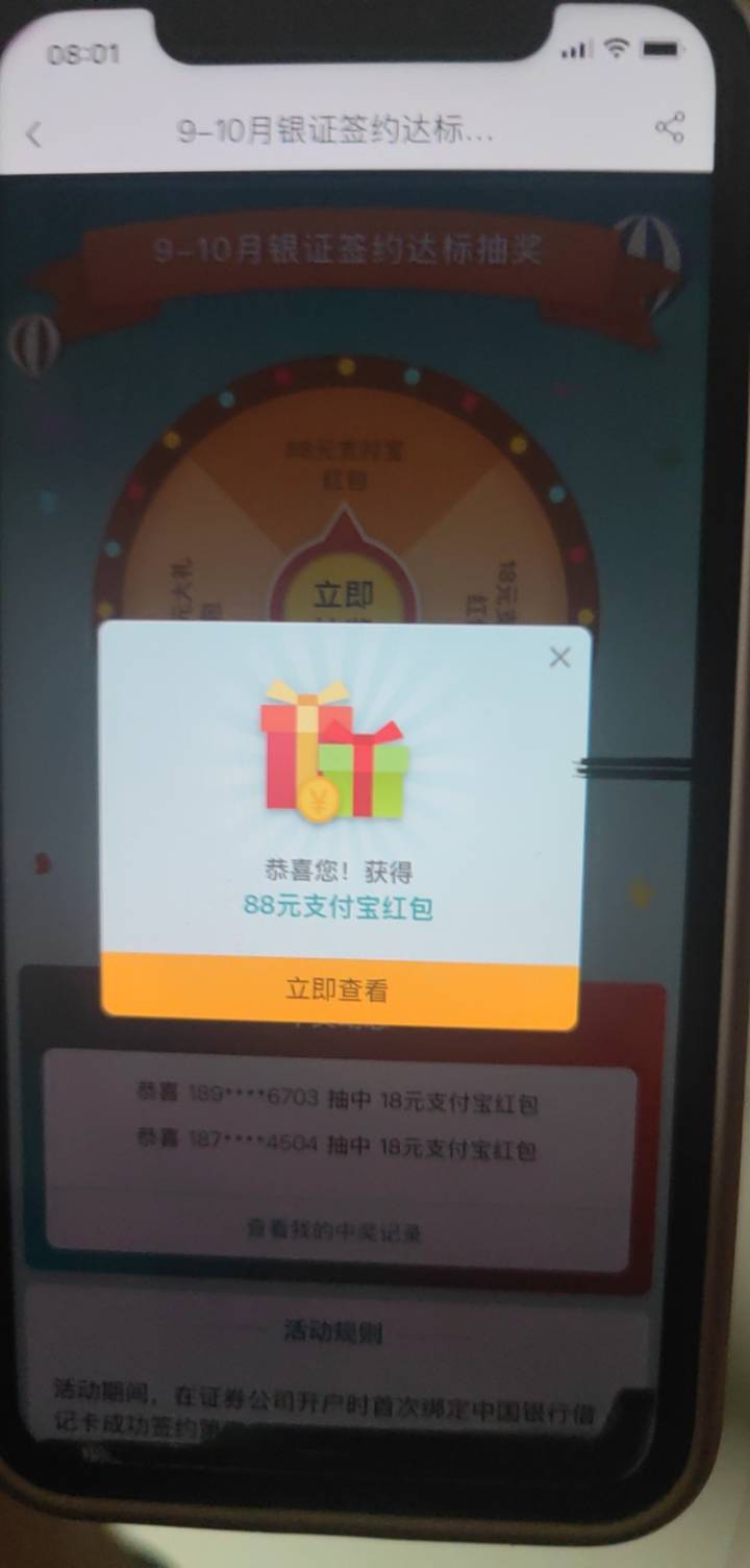 少了一个8

95 / 作者:我最帅126 / 