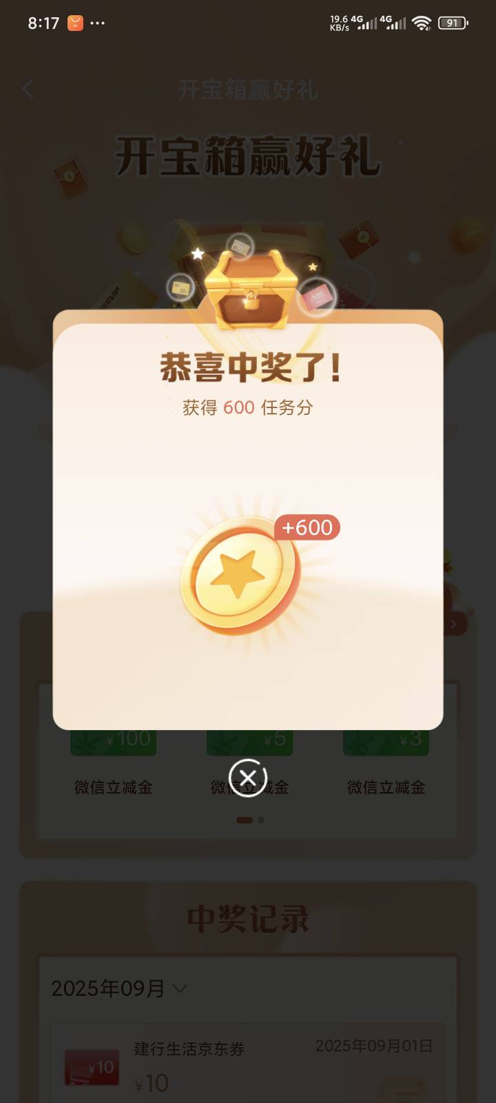 1000换600

93 / 作者:yuyu牛 / 