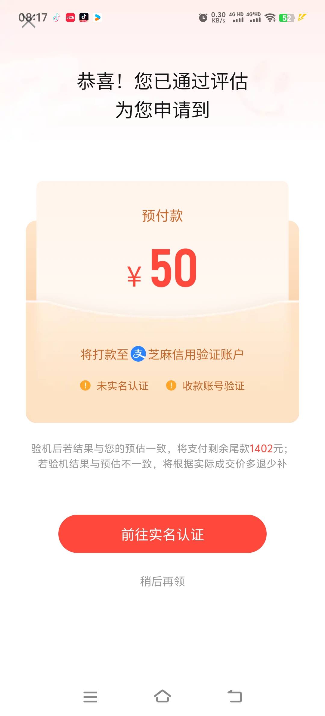 看不起人

67 / 作者:人死鸟朝天 / 