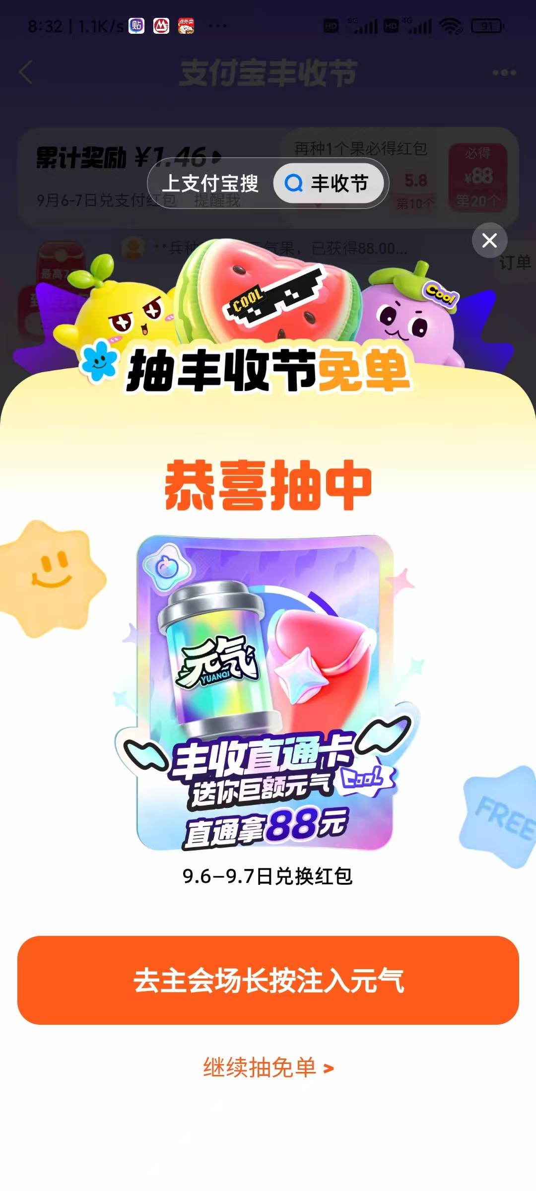 10级直接拿下，没拉人

93 / 作者:你想活出怎样的人生 / 