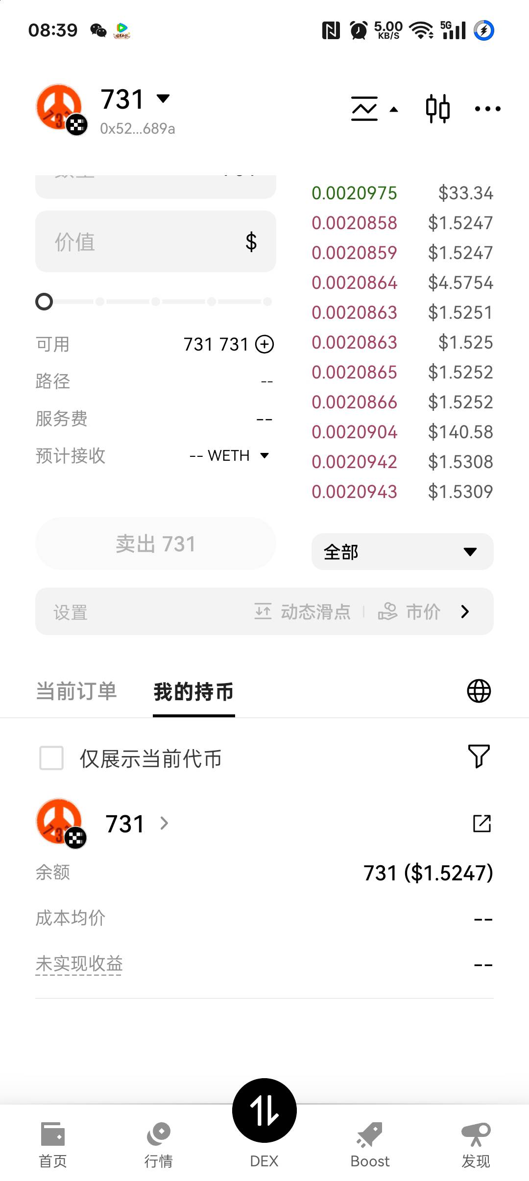 这玩意怎么卖

61 / 作者:舅c柠檬 / 