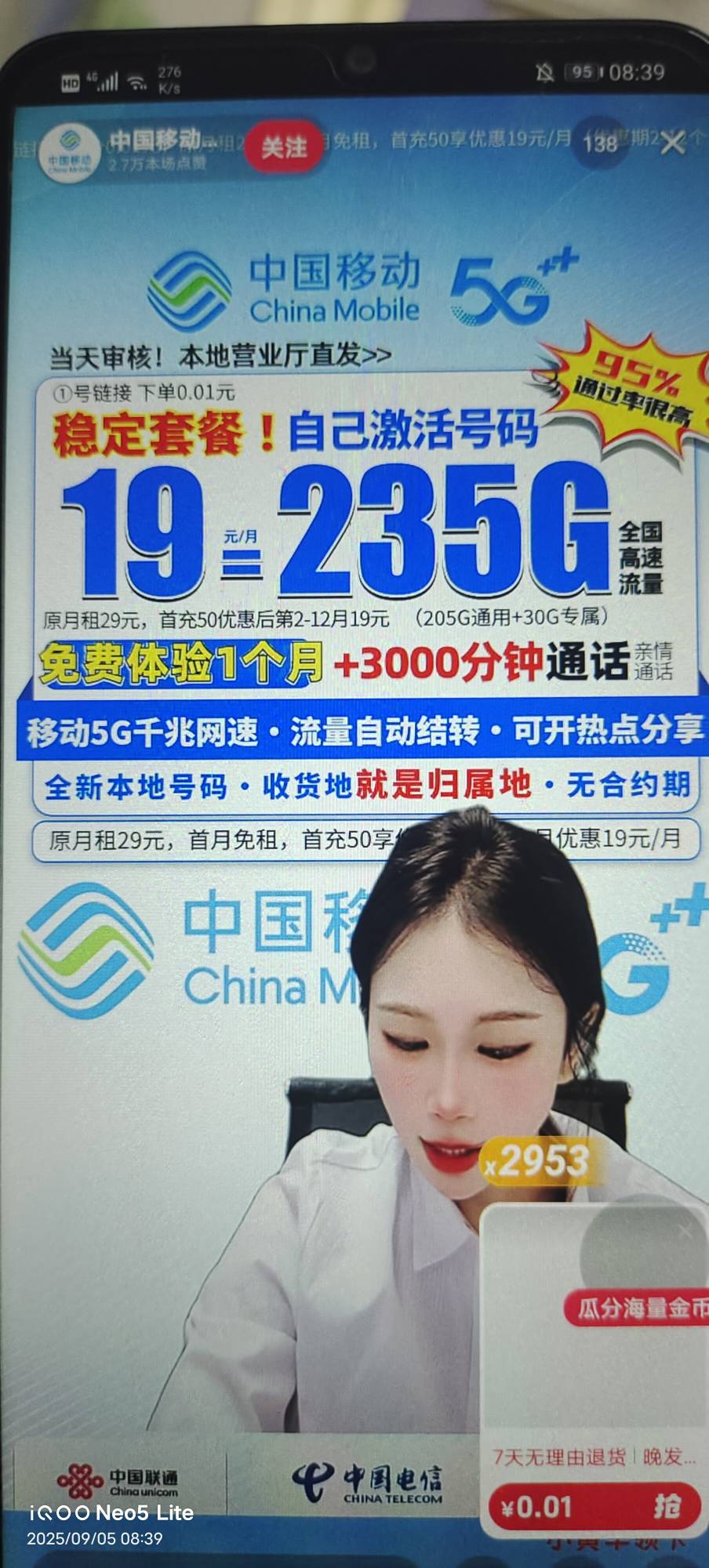 为什么这些卖卡的，早上七点到晚上11点都在啊？这么敬业？

81 / 作者:!陈豆豆睡得着! / 