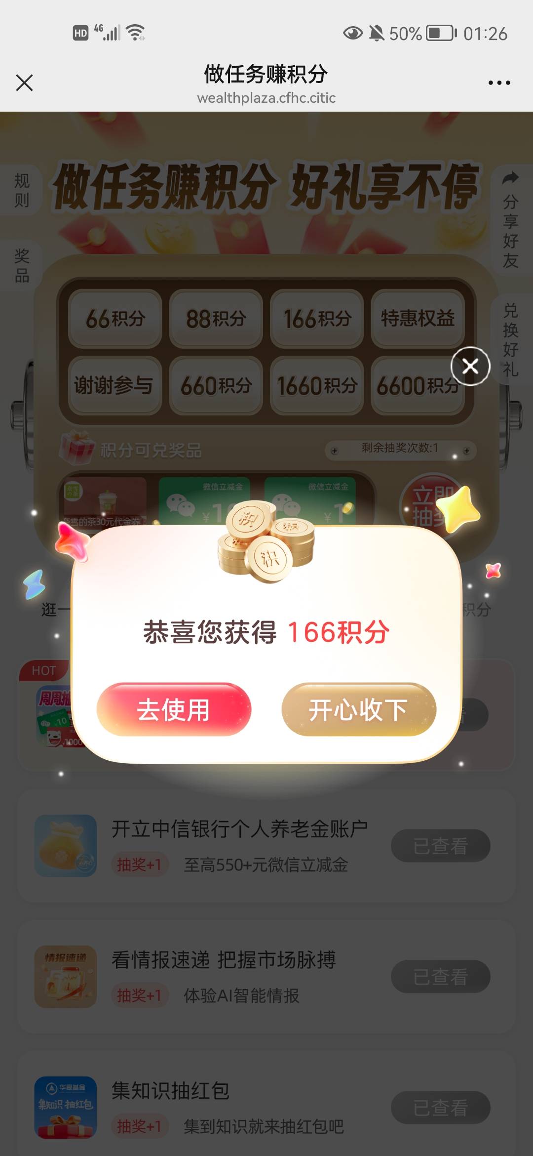 老哥，欠农业信用卡10个，想去更换手机号，来薅羊毛，会不会被按在那里

42 / 作者:逍遥自在娇莺 / 