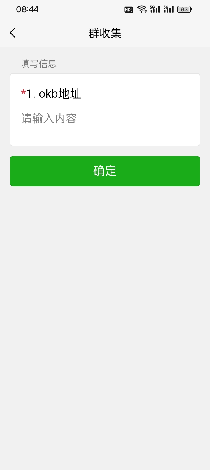 管理别删，请教一下能过的老哥，这个添加地址是我截图里面的随便一个复制就行吗，虽然76 / 作者:变了格局小了 / 
