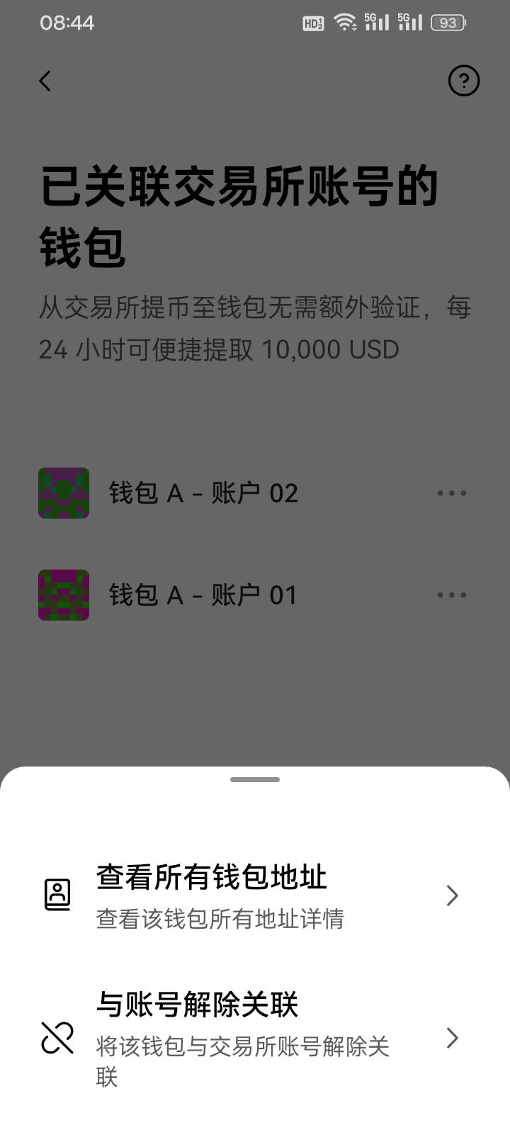管理别删，请教一下能过的老哥，这个添加地址是我截图里面的随便一个复制就行吗，虽然58 / 作者:变了格局小了 / 
