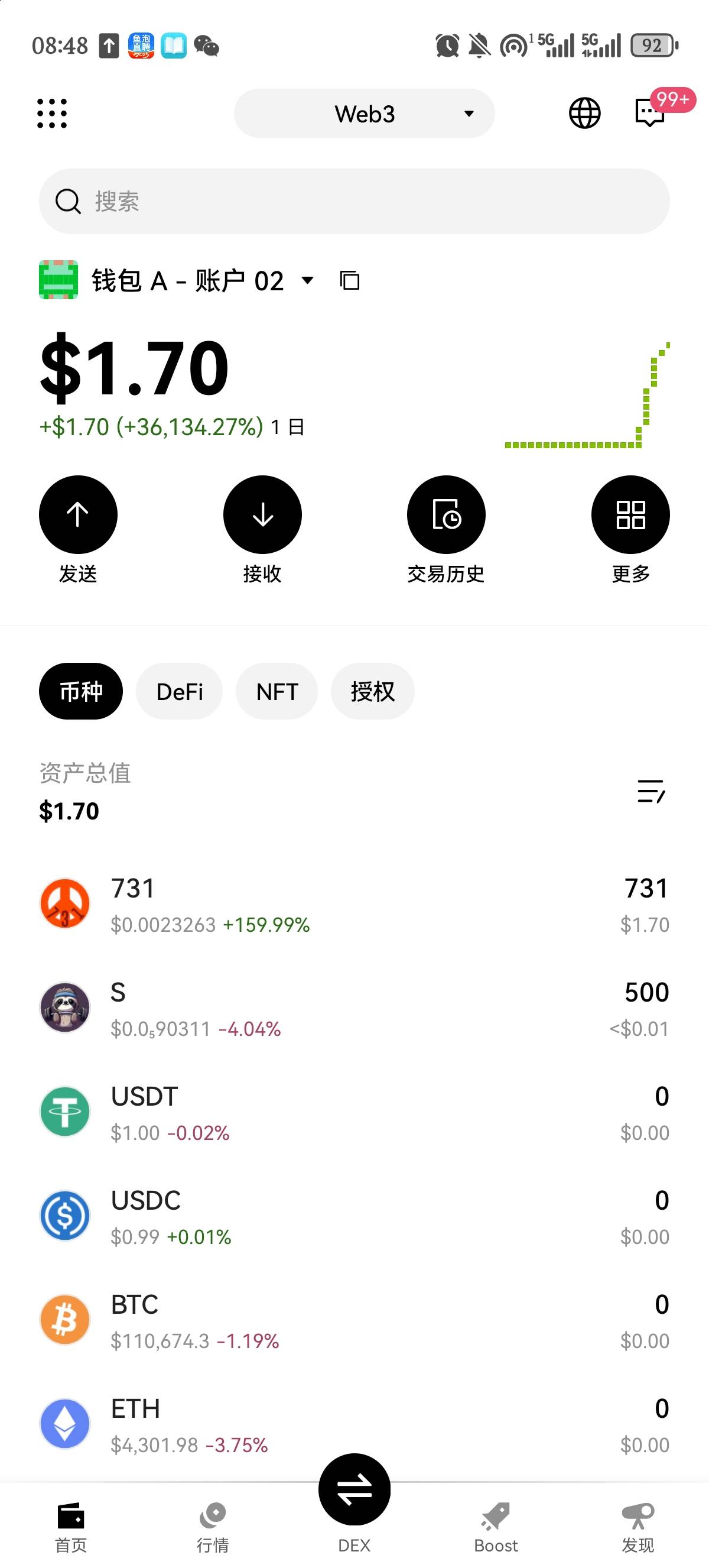 填了五个钱包，只到了三个



32 / 作者:我不是挂壁仔 / 