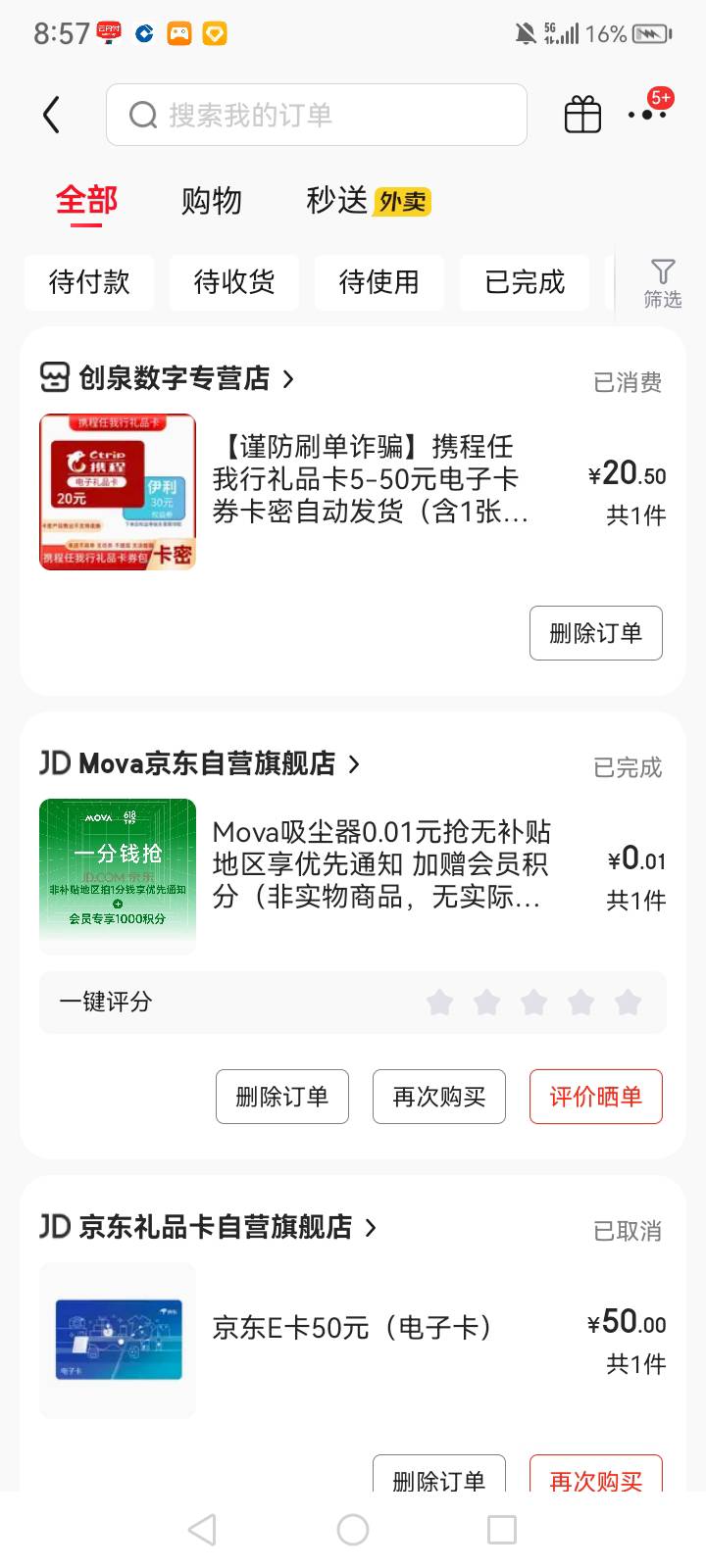 揭阳民生上次买了一次就风险付不了，今天想起来买了第二次

30 / 作者:中国银行在线客服 / 