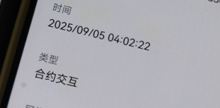 731还有到的吗？我看发送的钱包不动了，是不是发完了？

56 / 作者:苏公路海星 / 