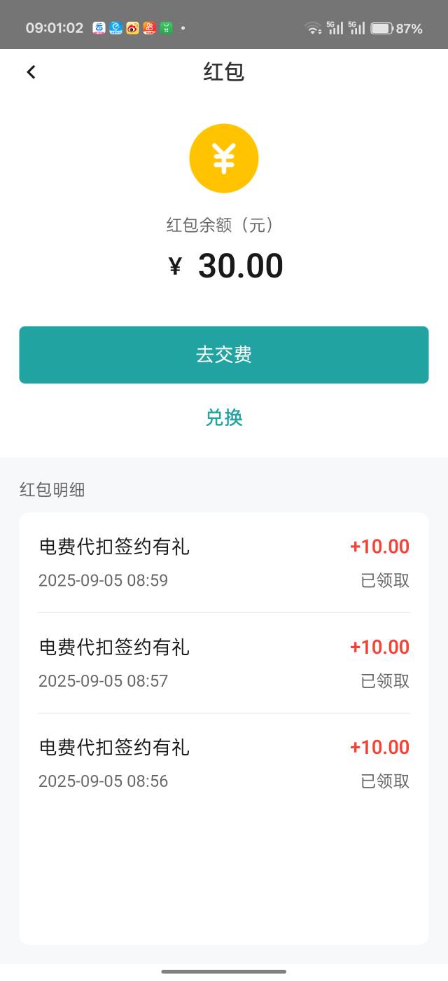 老哥有首吗

51 / 作者:吾茶小店 / 