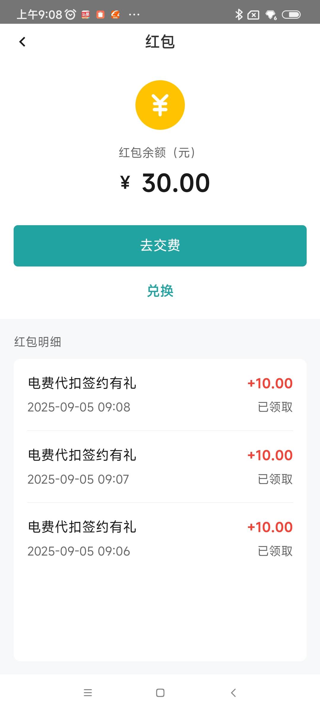 简简单单

55 / 作者:我是麻花疼的爹 / 