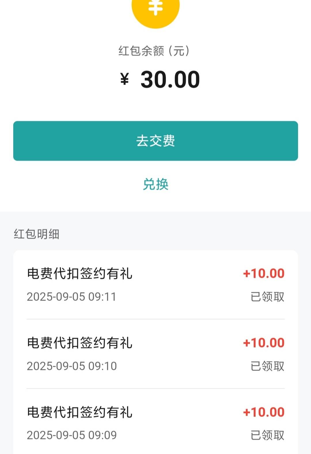 很简单，出还没头绪，主页，更多，代，选重庆，改几位数，图上缺两位，自己编



23 / 作者:廸加 / 