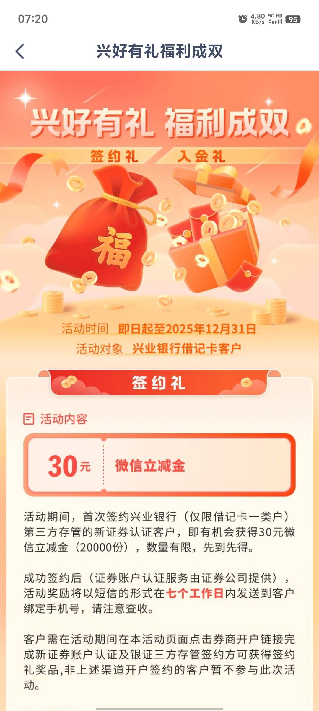 这个二类能行吗

76 / 作者:破军武帝 / 